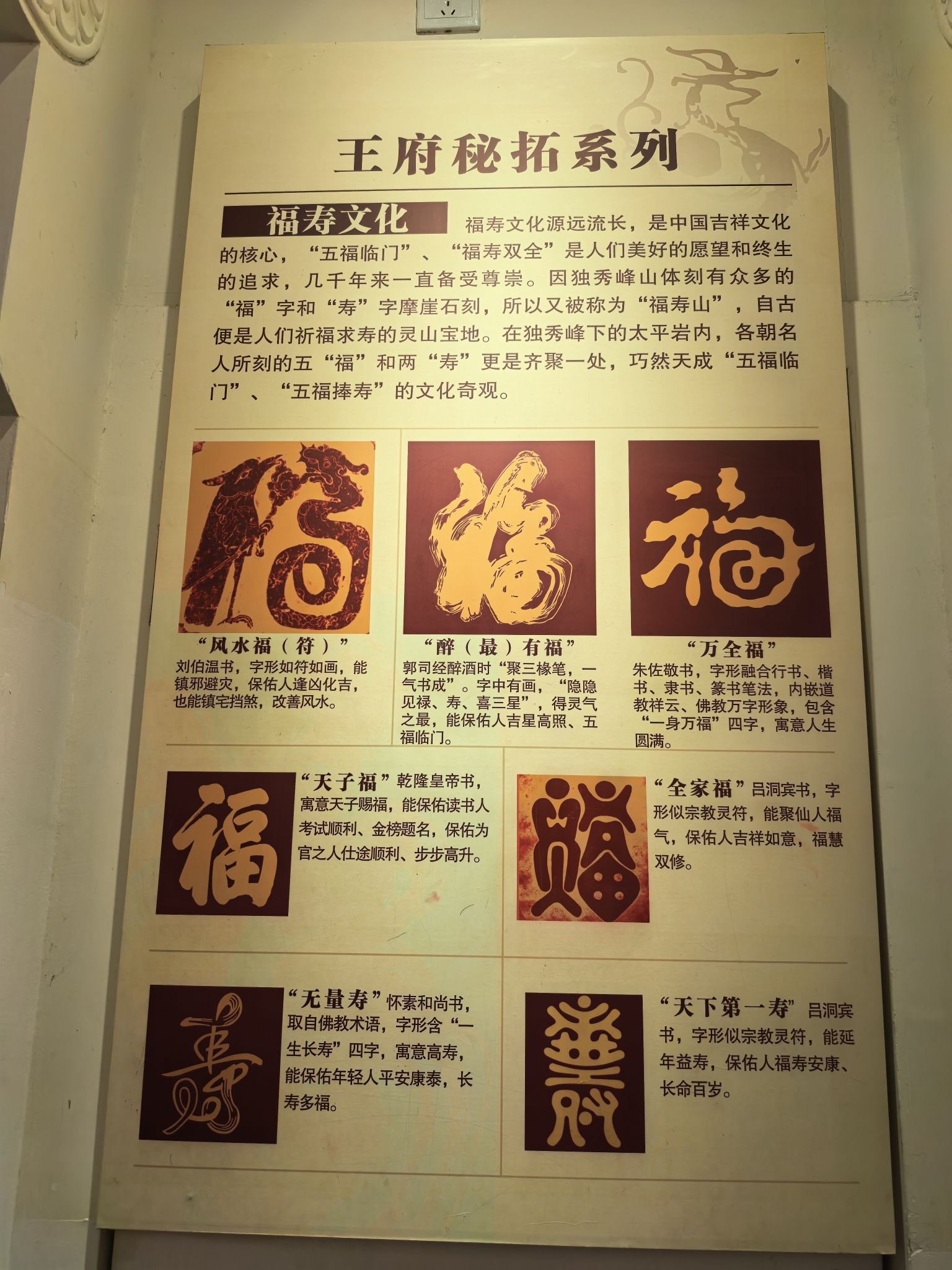 独秀峰·王城景区旅行图片 3