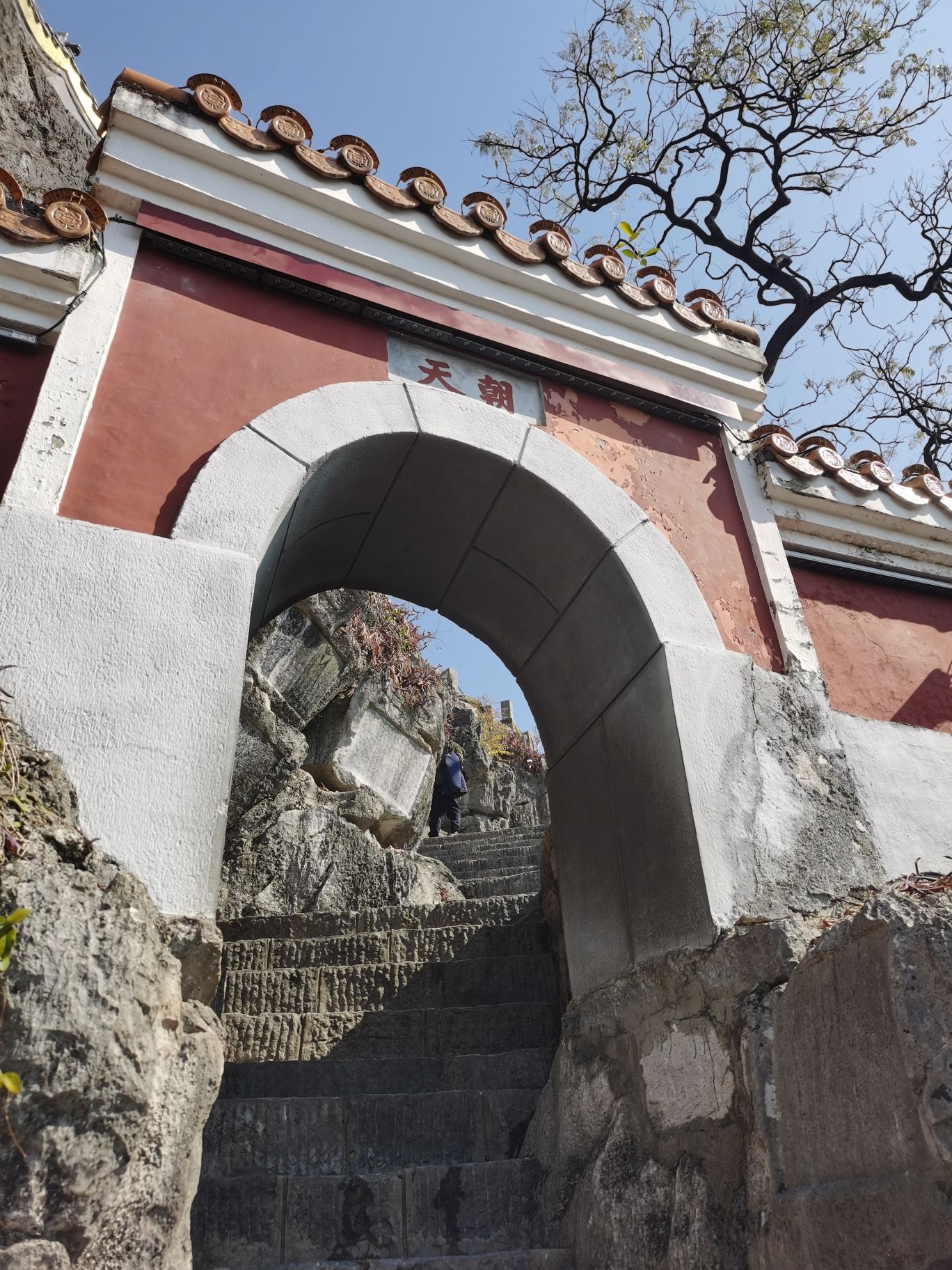独秀峰·王城景区旅行图片 3