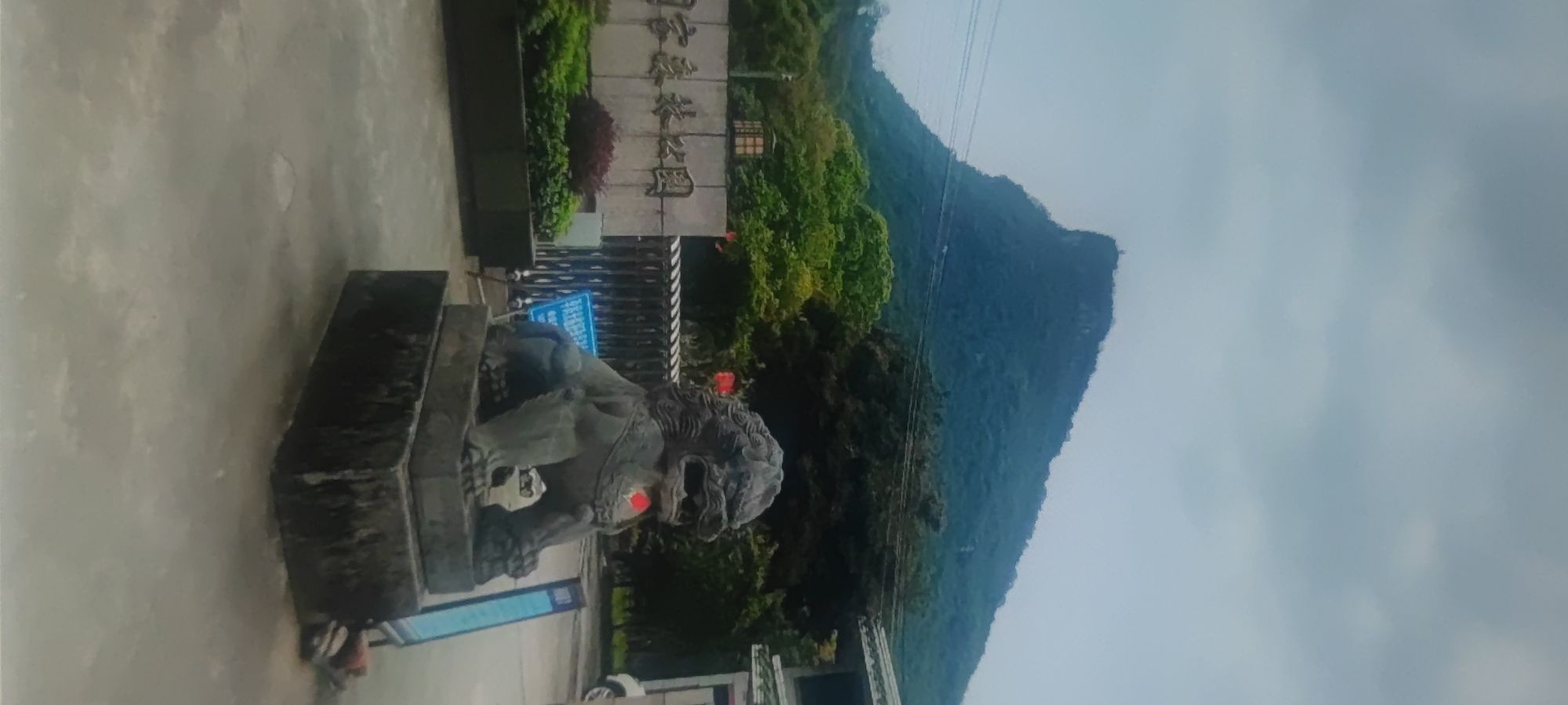广西桂林国家森林公园旅行图片 1