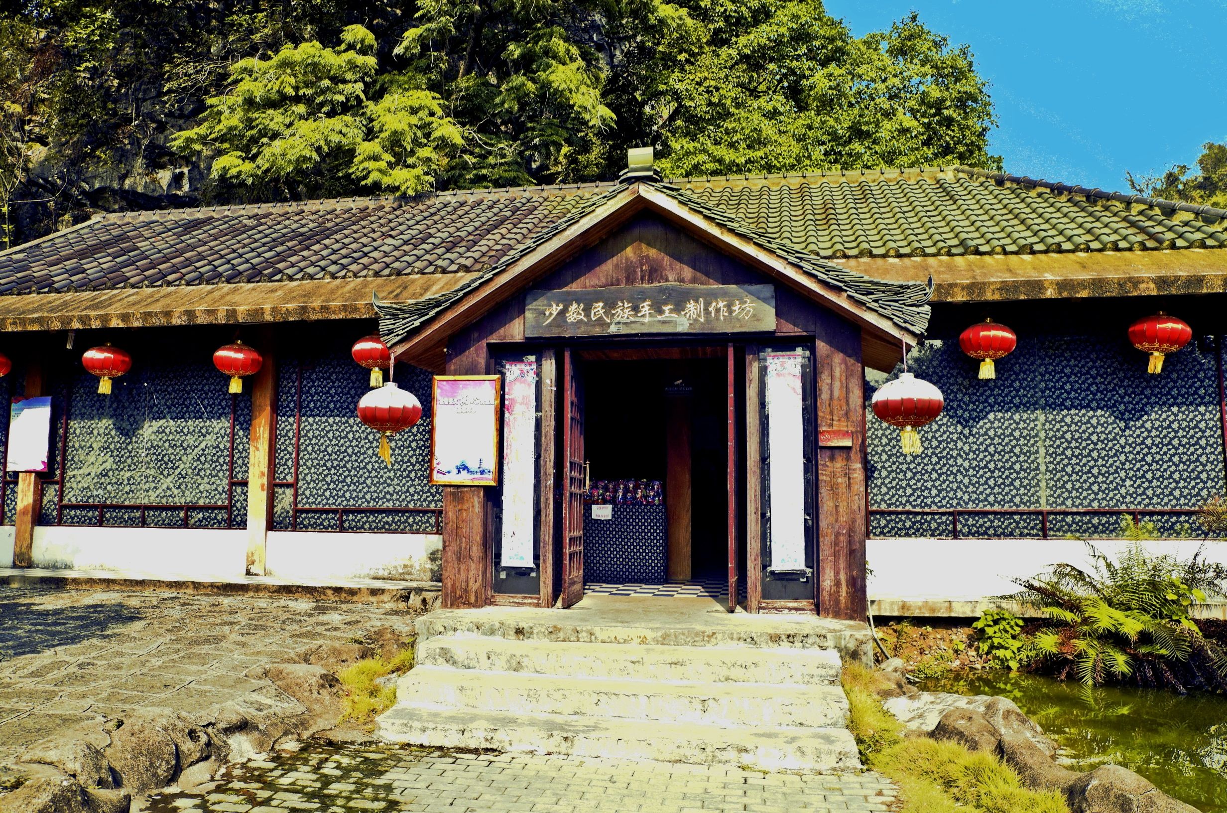 刘三姐大观园旅行图片 3