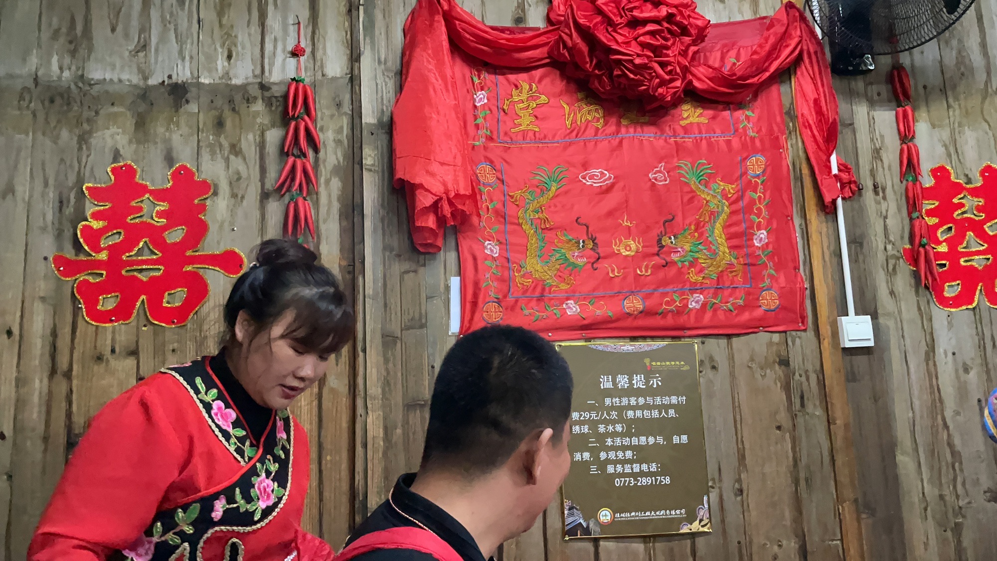 刘三姐大观园旅行图片 1