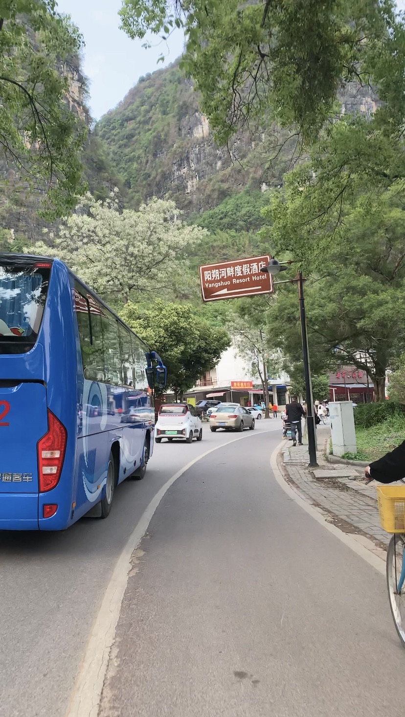 遇龙河景区旅行图片 1