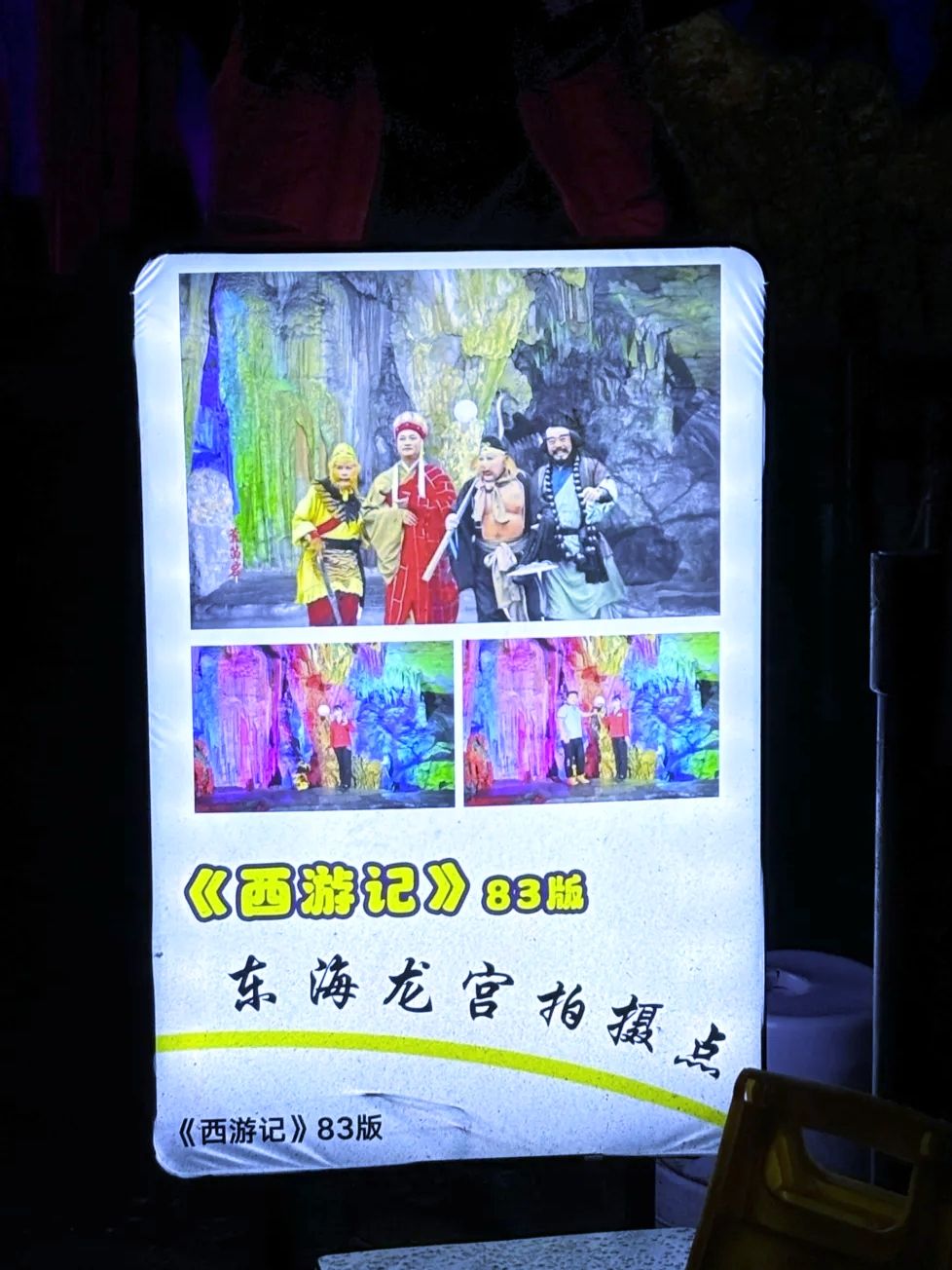 芦笛景区旅行图片 3