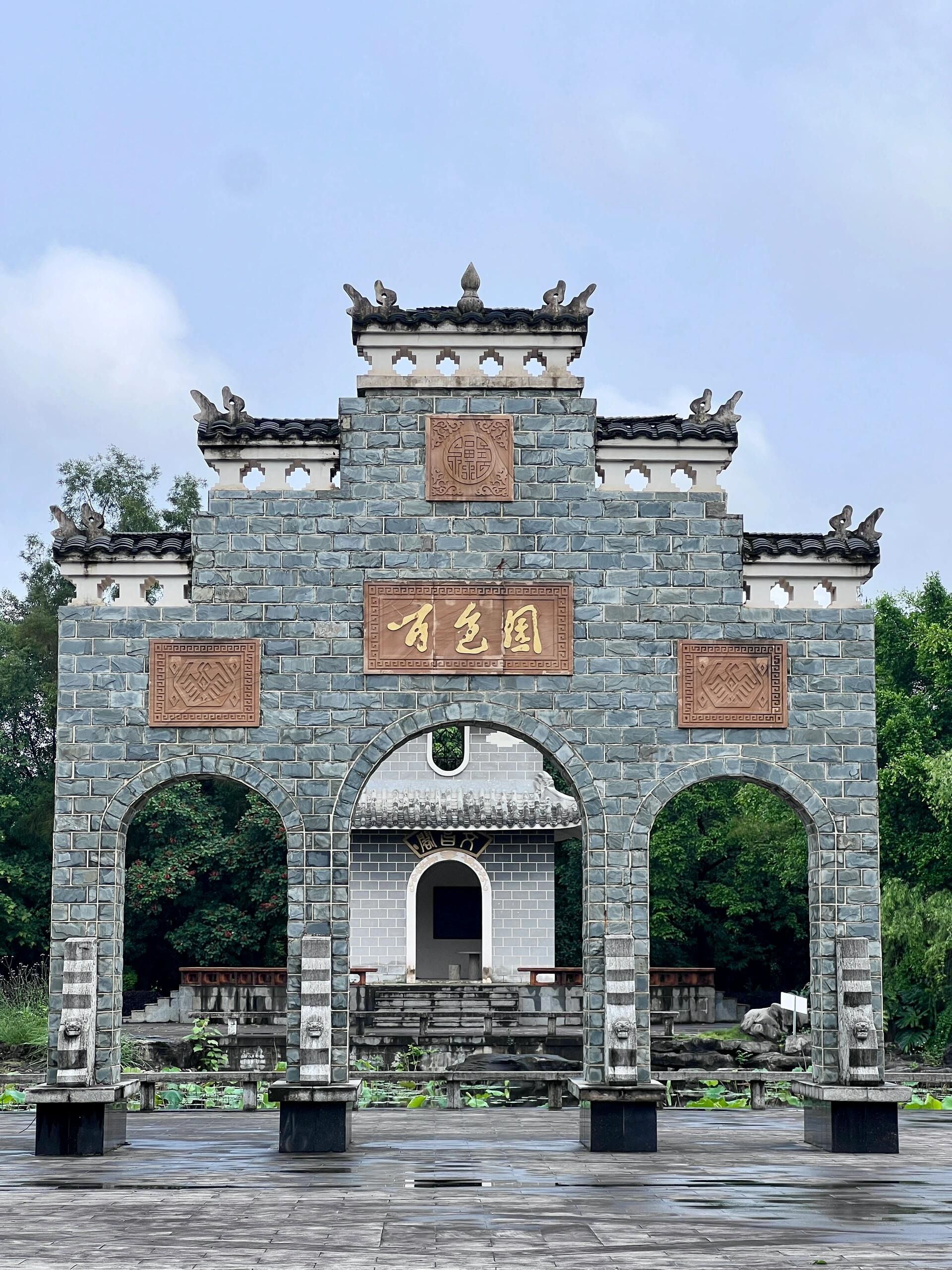 桂林园博园旅行图片 3