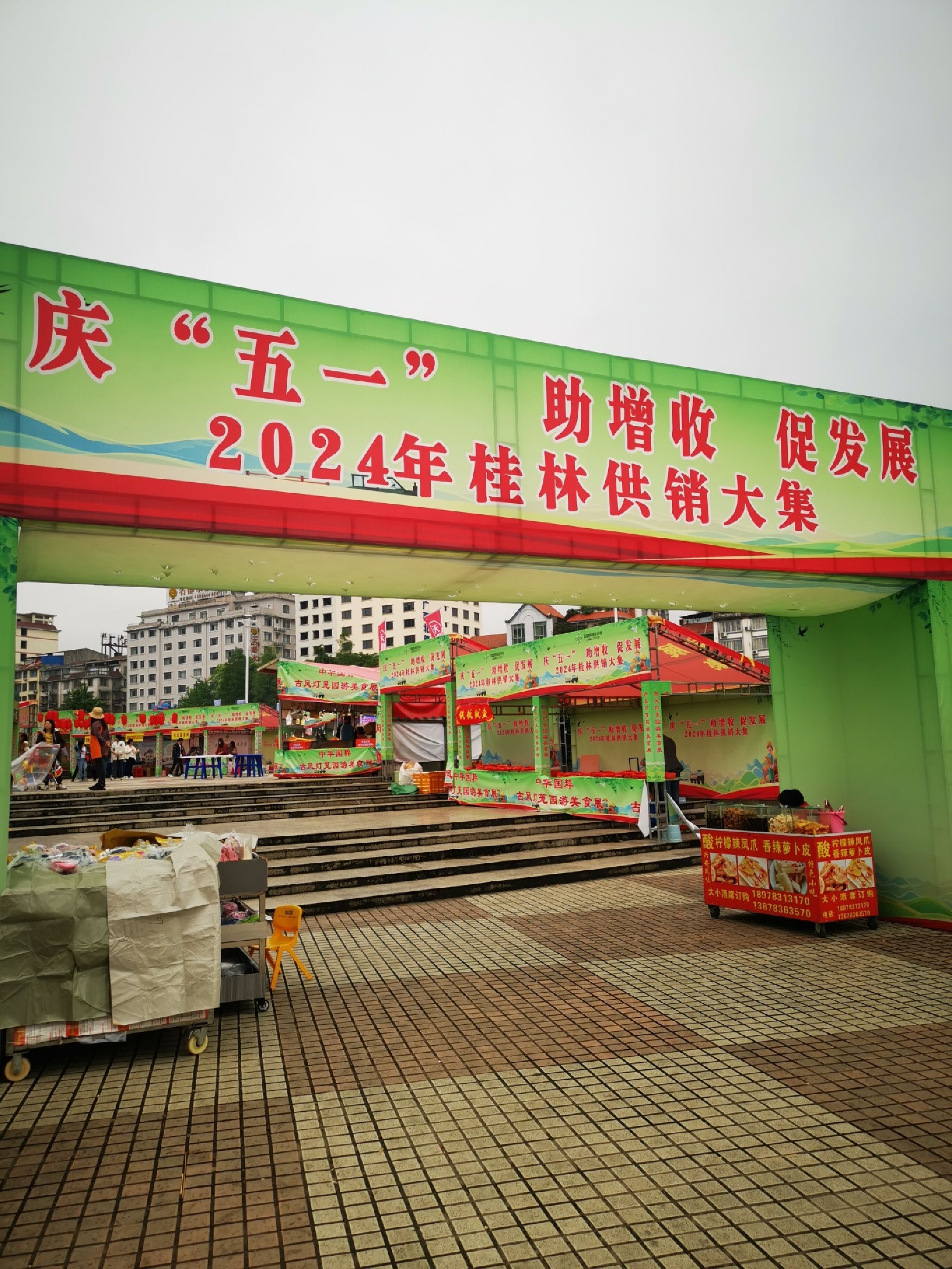 银杏广场旅行图片 1
