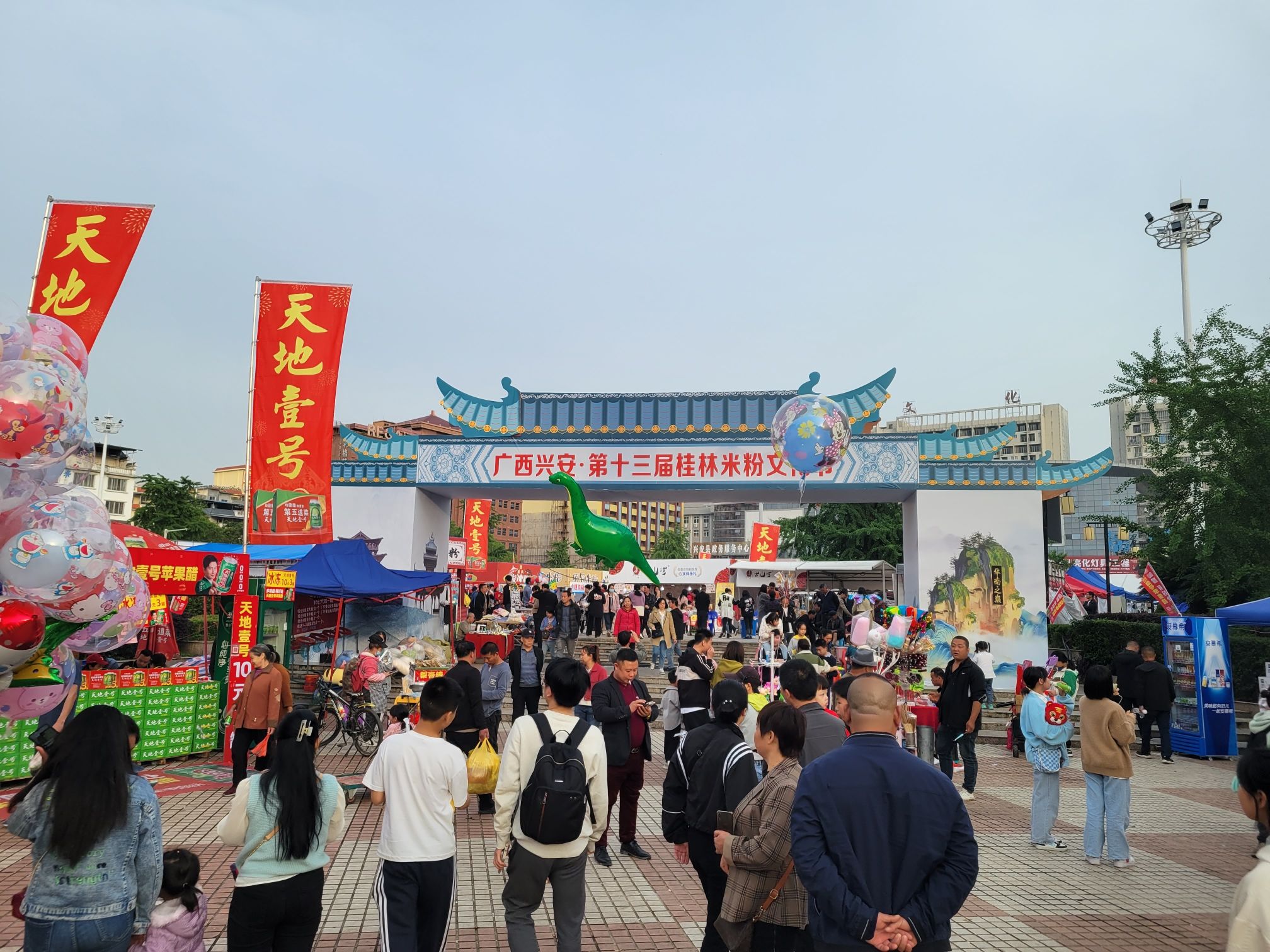 银杏广场旅行图片 1