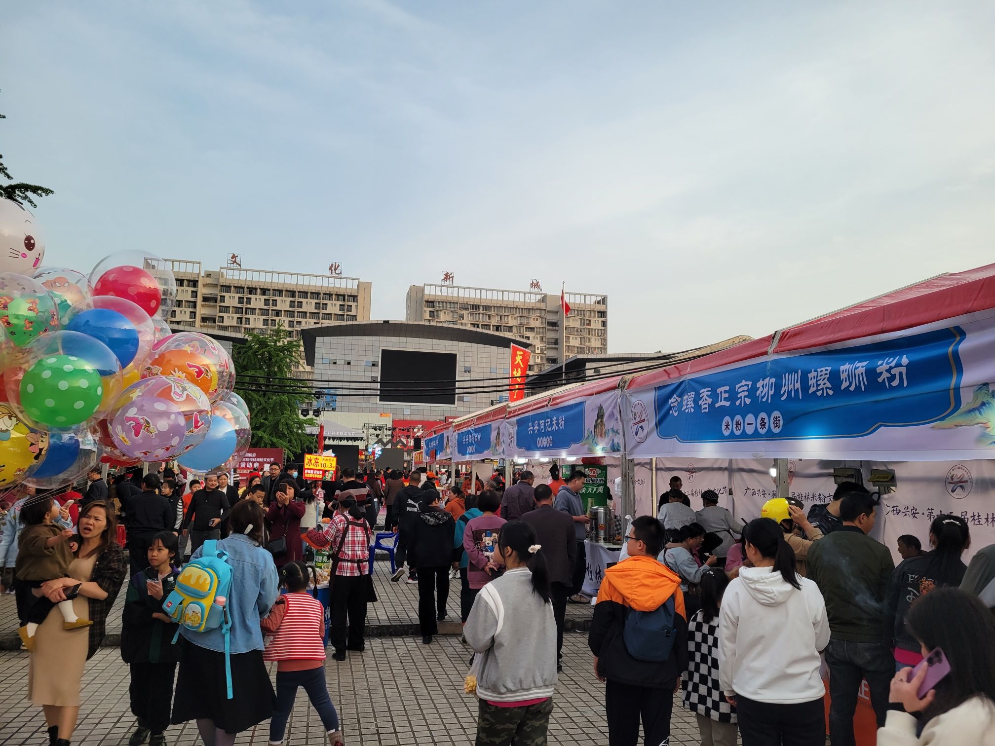 银杏广场旅行图片 2