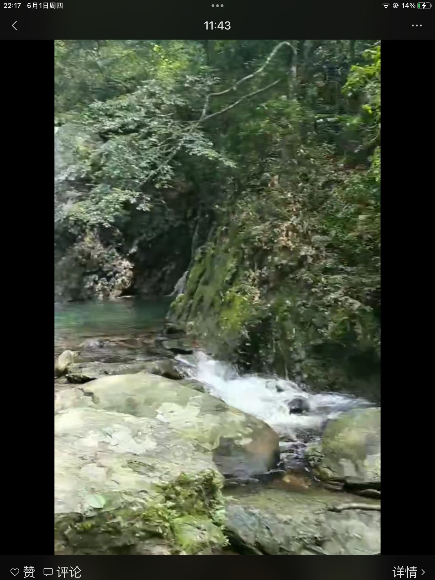 龙门瀑布旅行图片 2