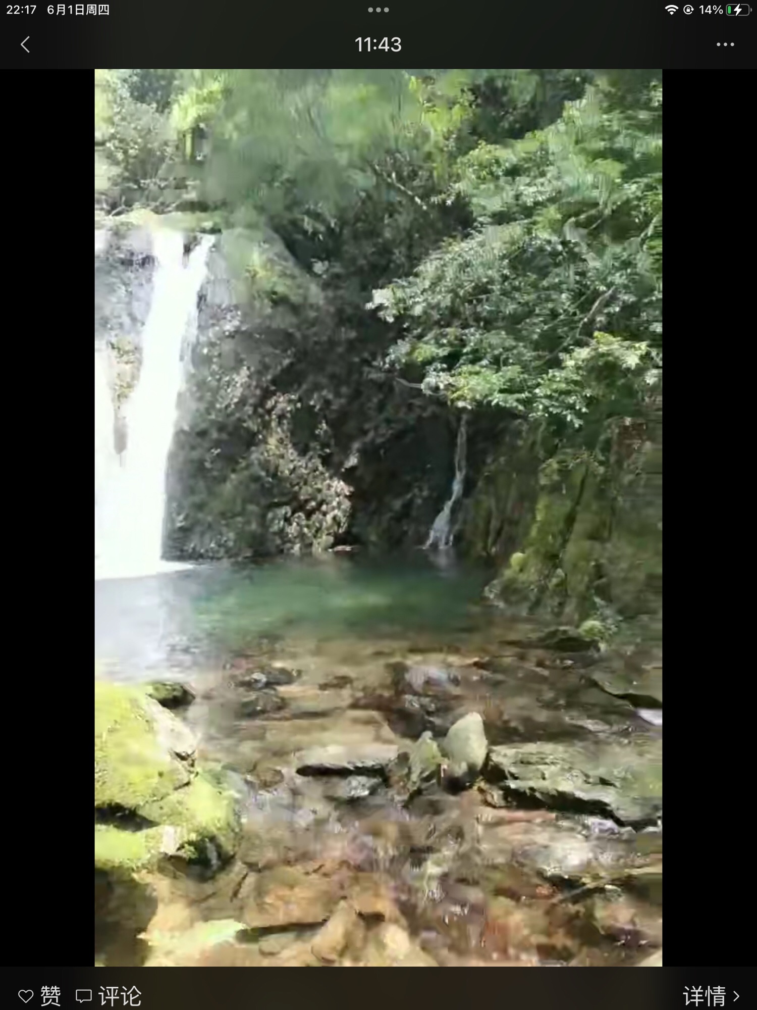 龙门瀑布旅行图片 3