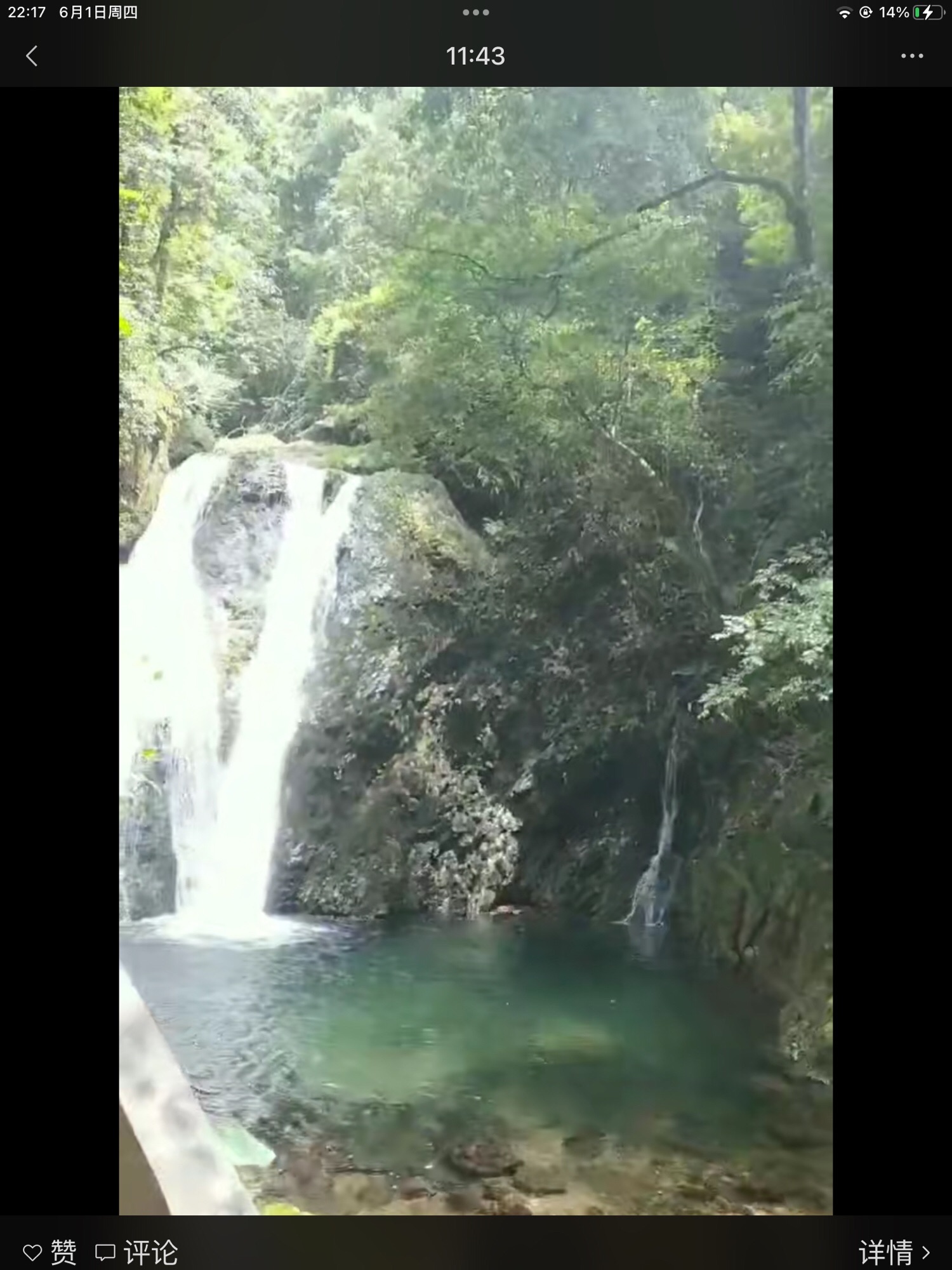 龙门瀑布旅行图片 1