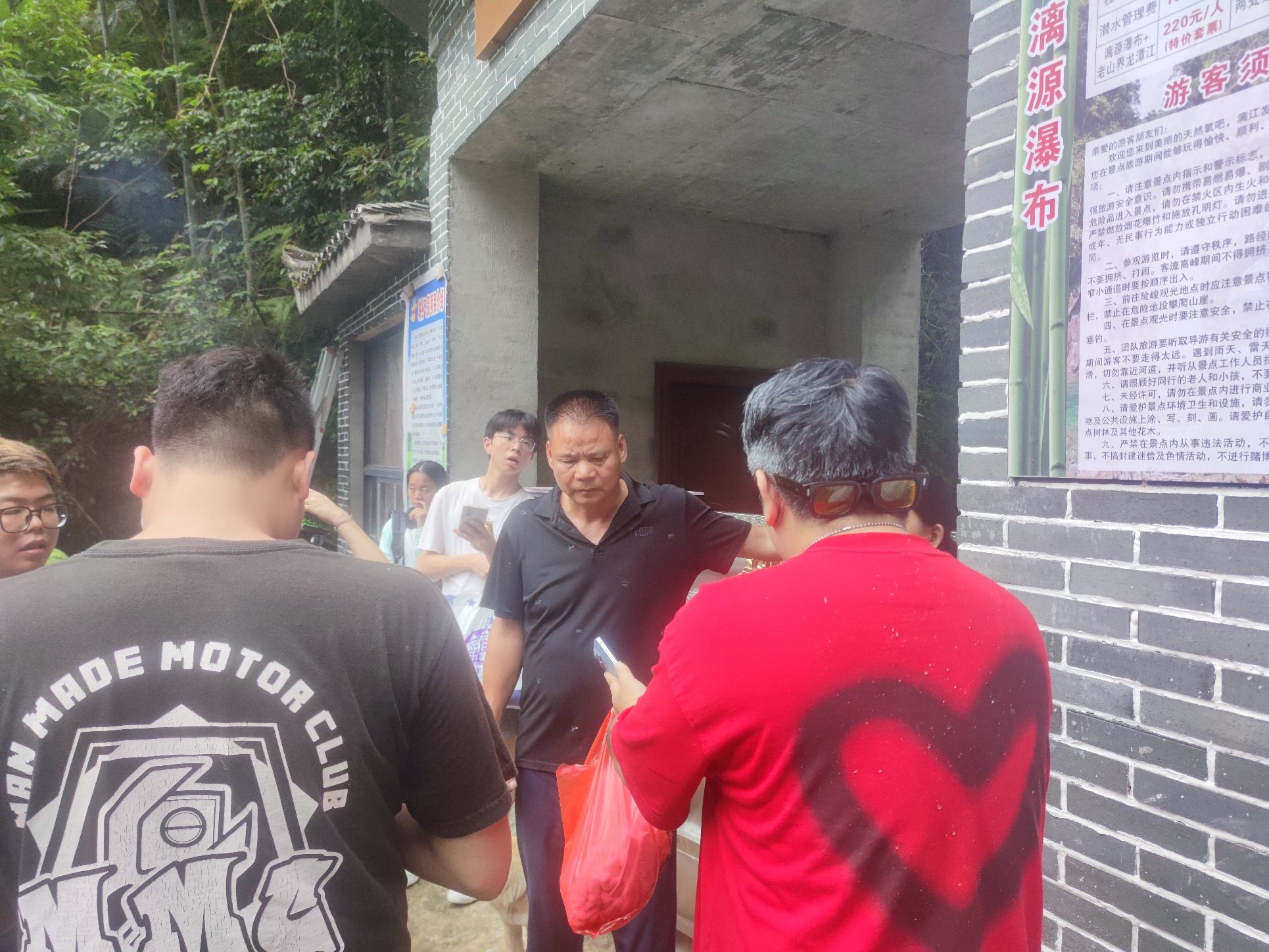漓源瀑布旅行图片 1