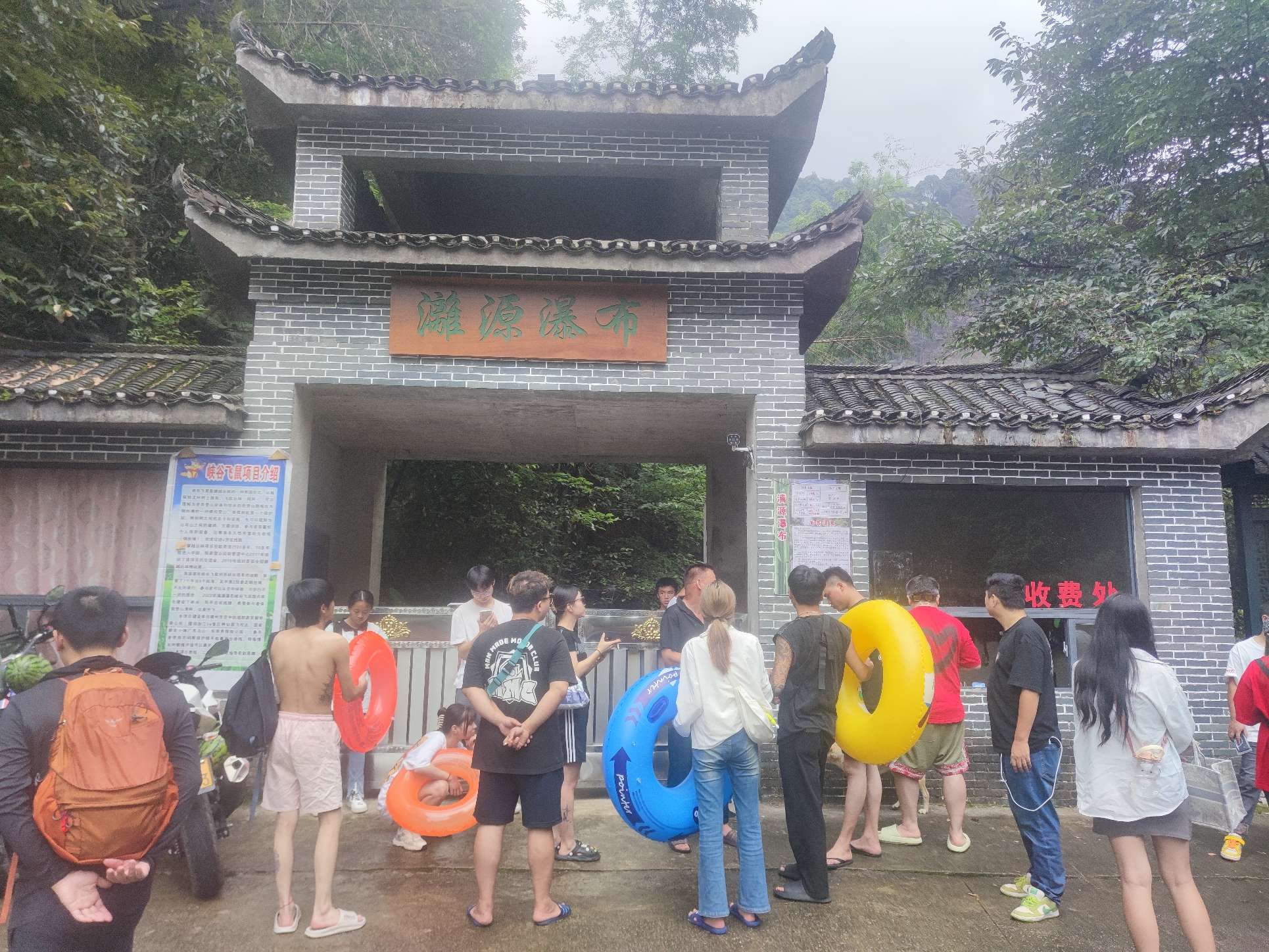 漓源瀑布旅行图片 2