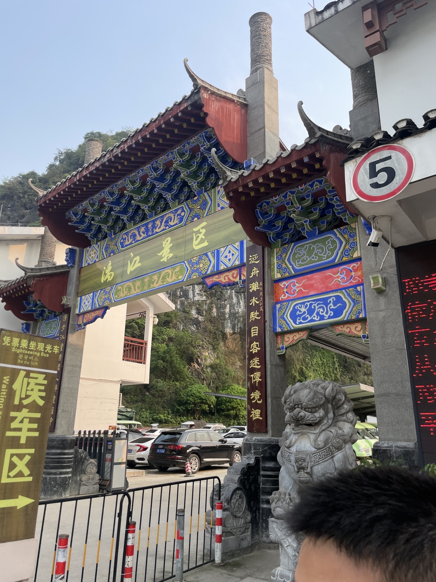 阳朔漓江景区旅行图片 1