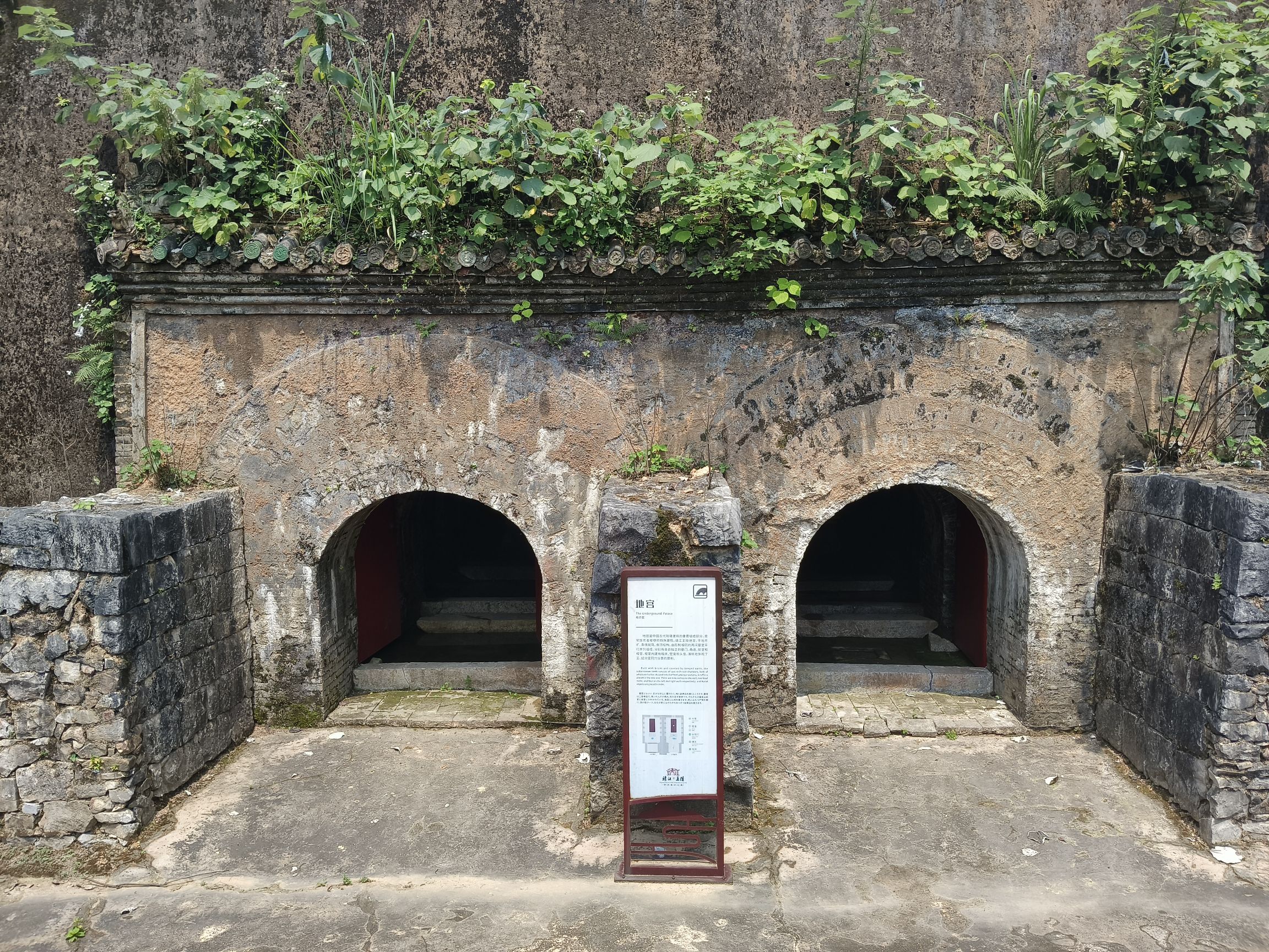 靖江康僖王陵旅行图片 3