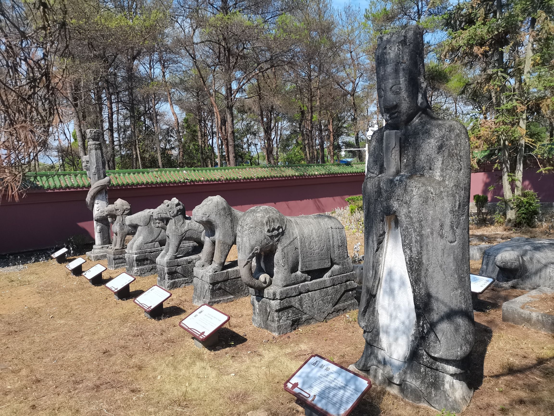 靖江康僖王陵旅行图片 3