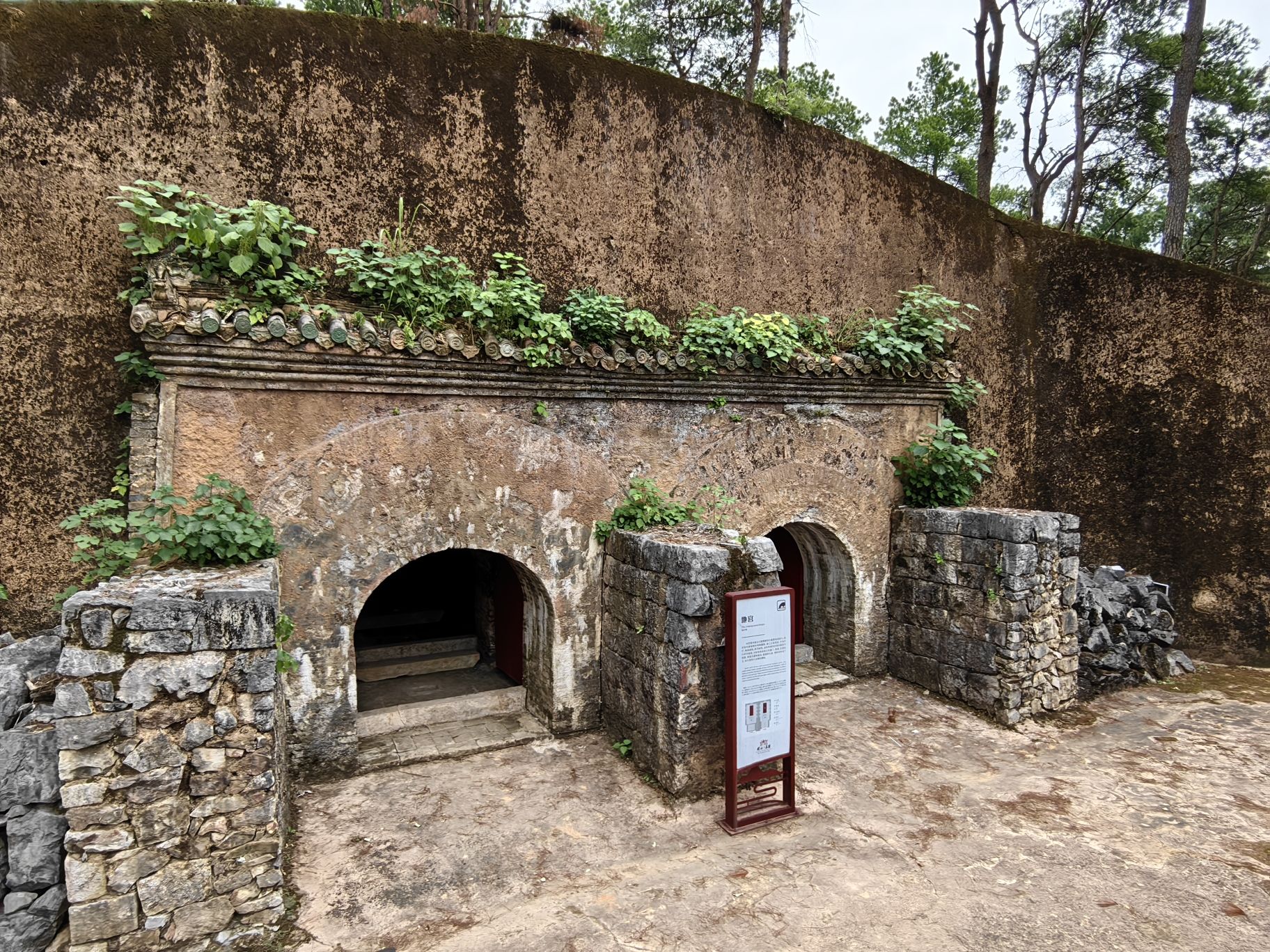 靖江康僖王陵旅行图片 3