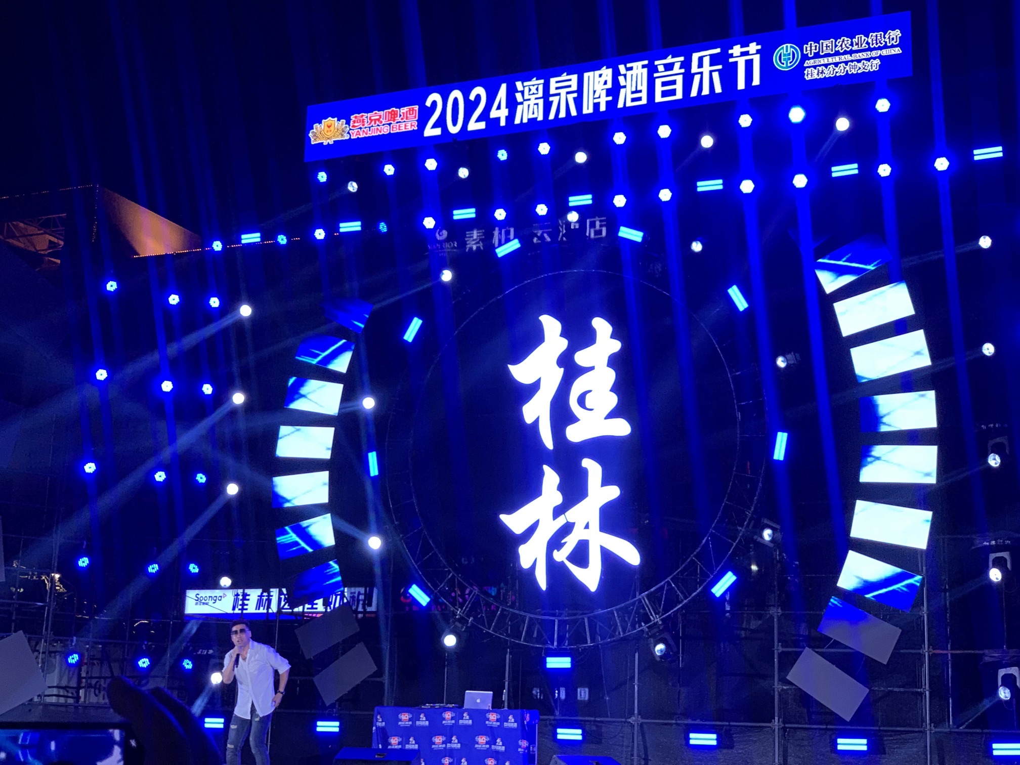 甲天下广场旅行图片 1