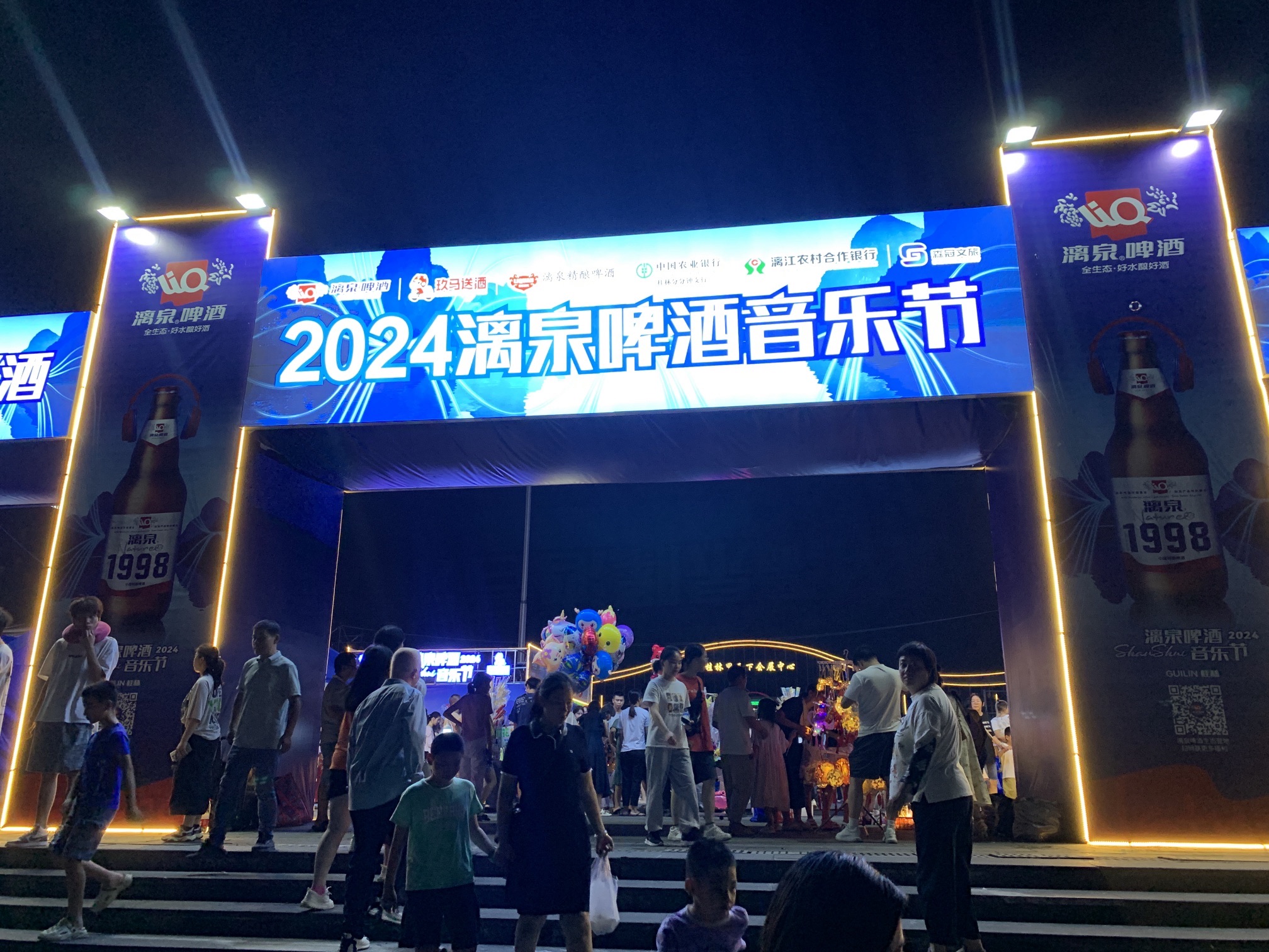 甲天下广场旅行图片 2