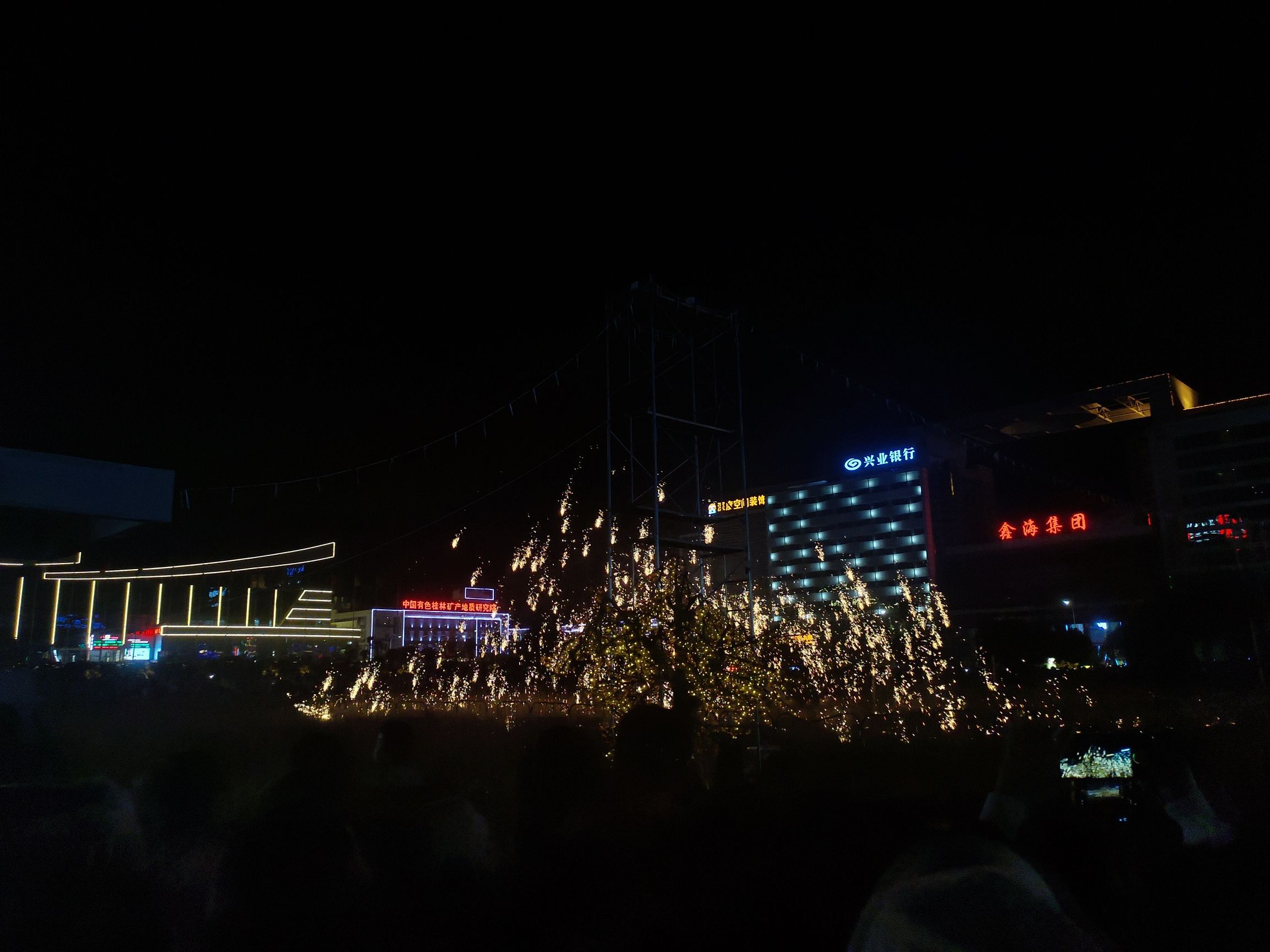 甲天下广场旅行图片 2