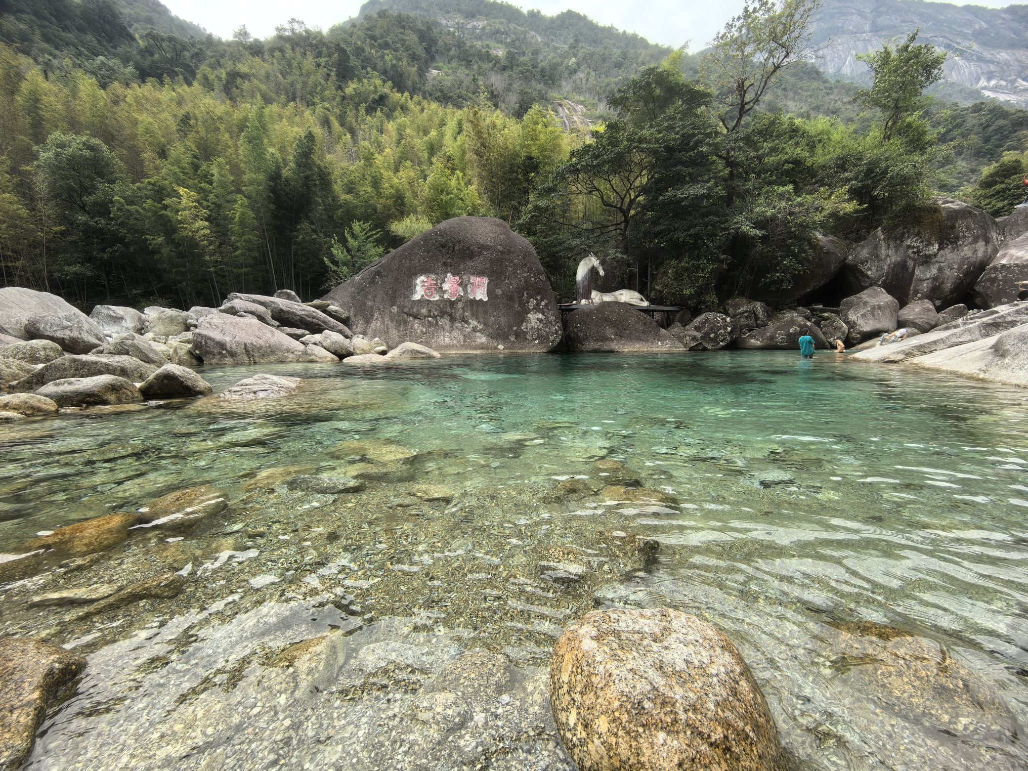 超然派景区旅行图片 1