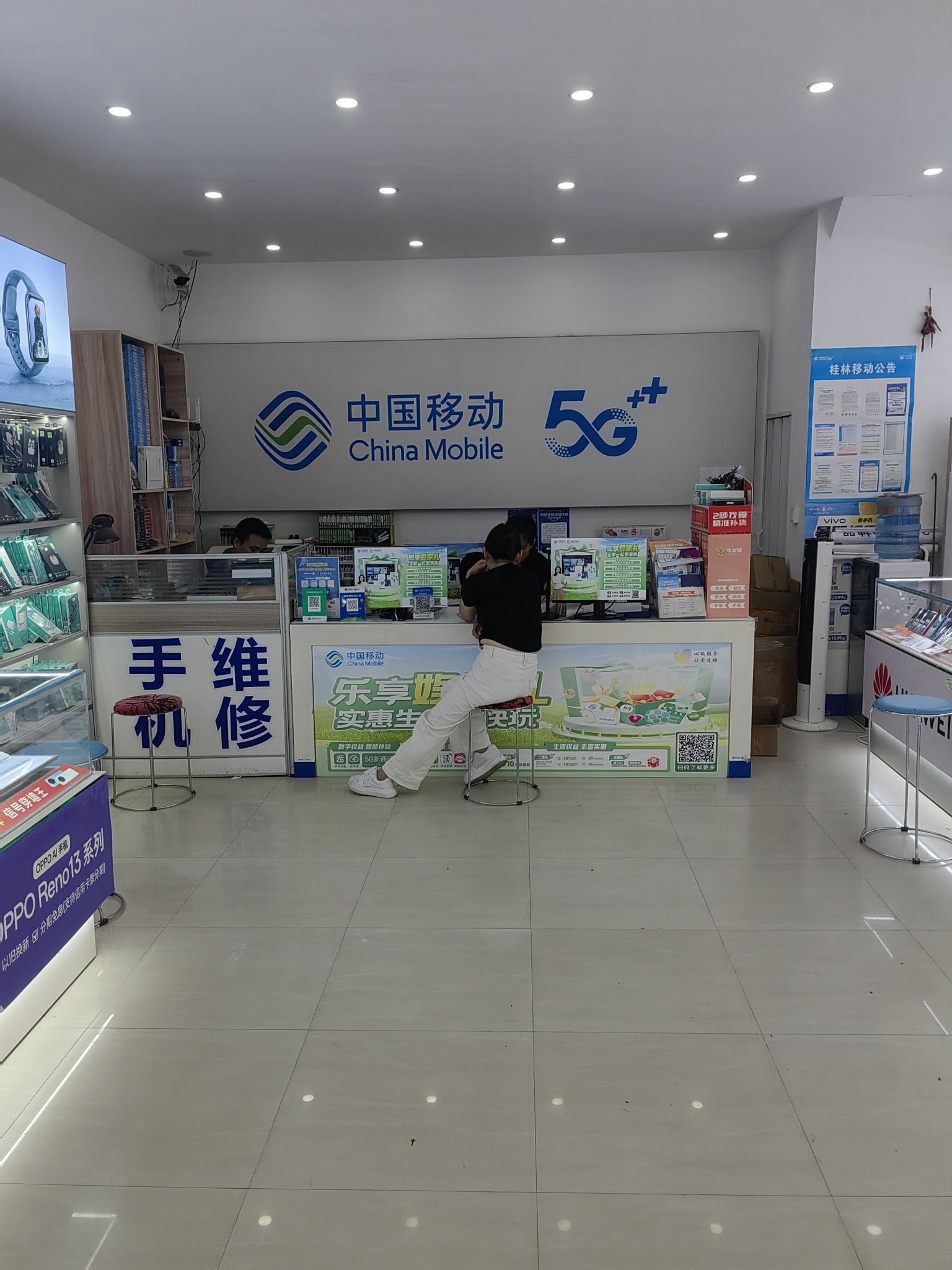 中国移动江山手机通讯