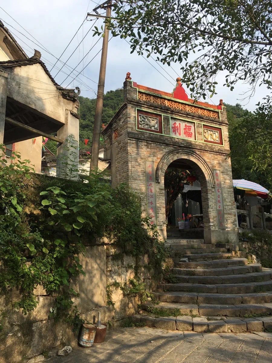 福利古镇旅行图片 1