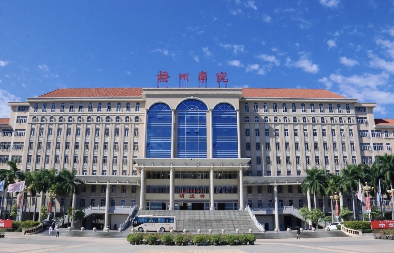 梧州学院