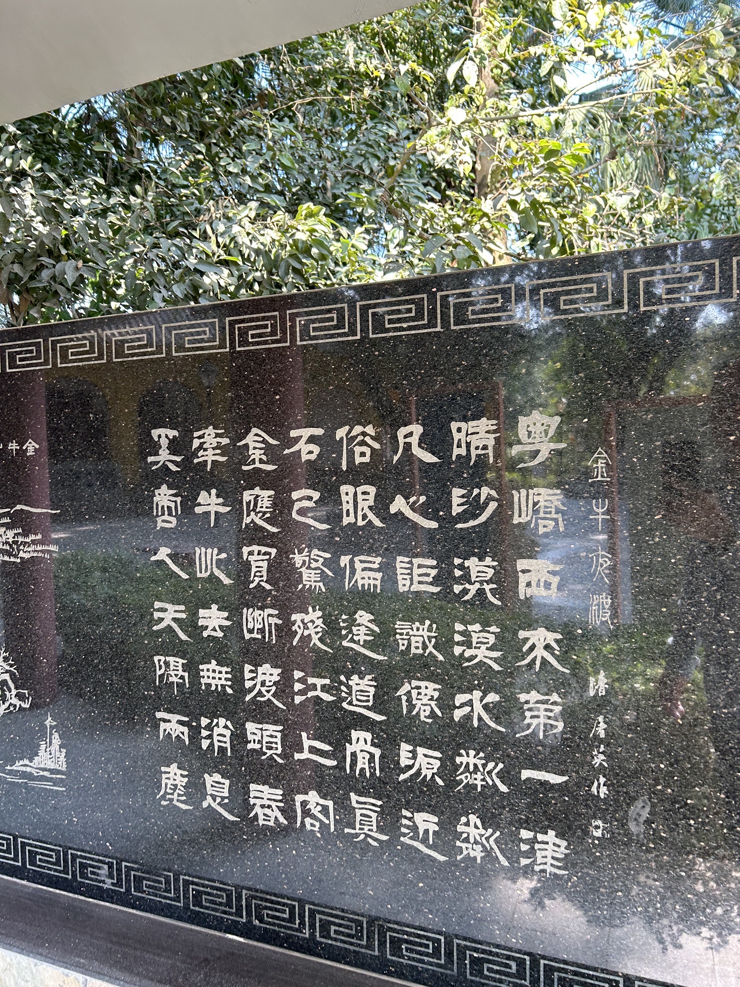 河滨公园旅行图片 3
