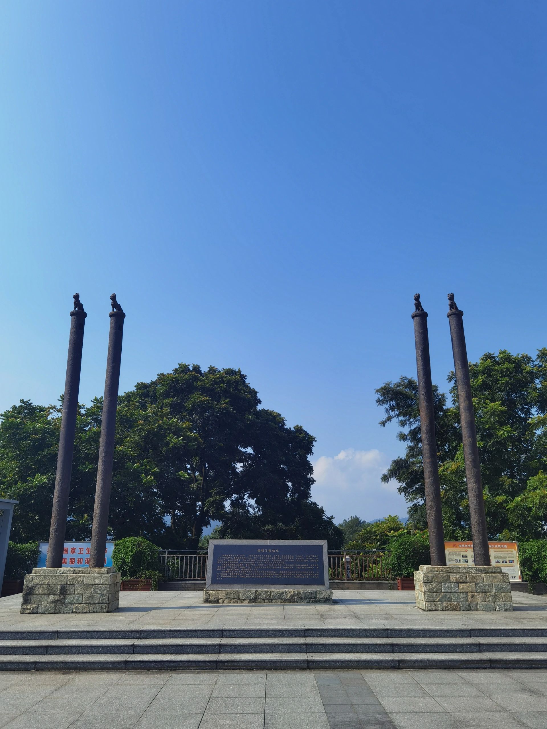 河滨公园