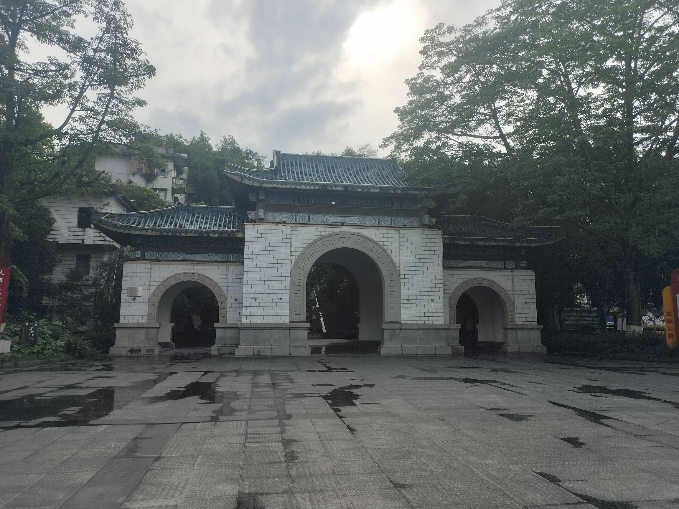 西炮台公园旅行图片 3