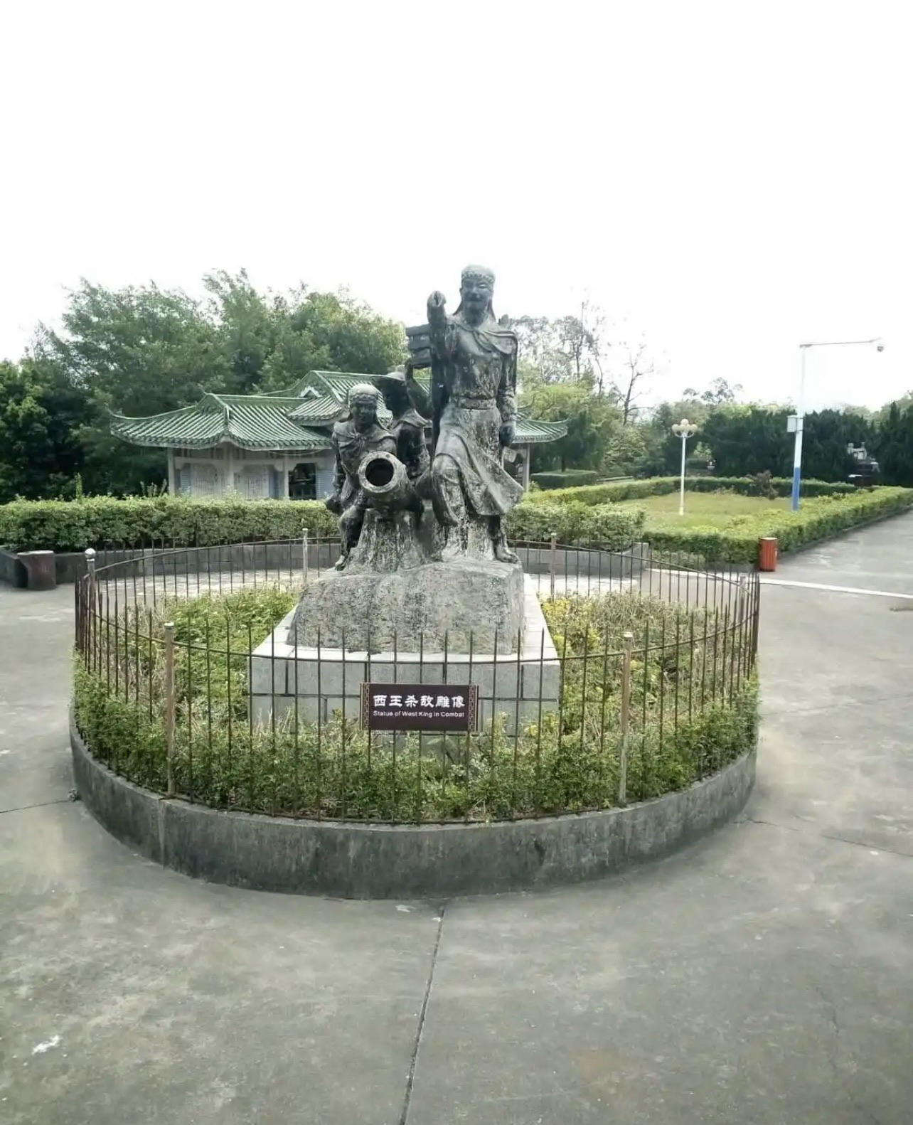 西炮台公园旅行图片 2