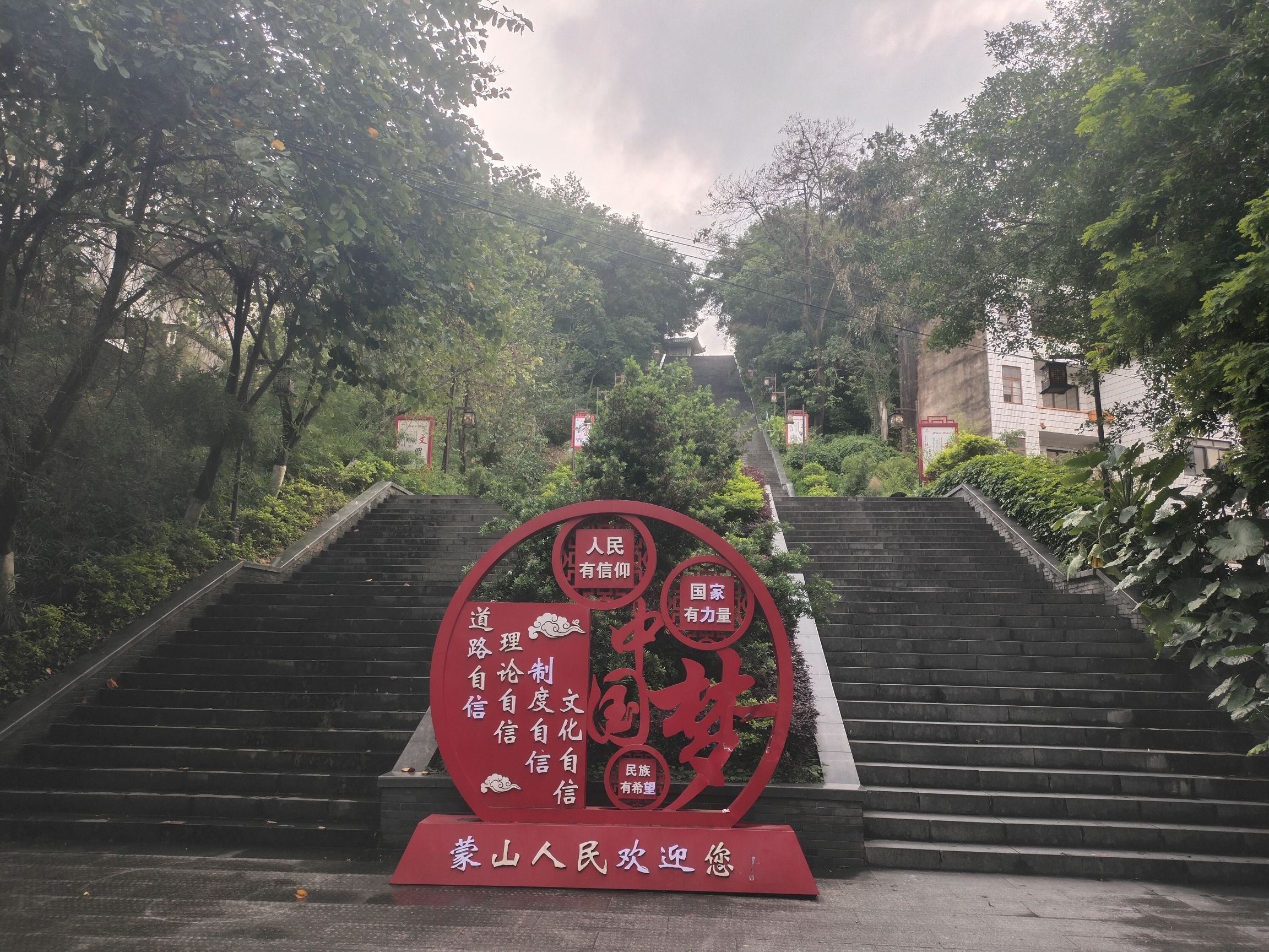西炮台公园旅行图片 2