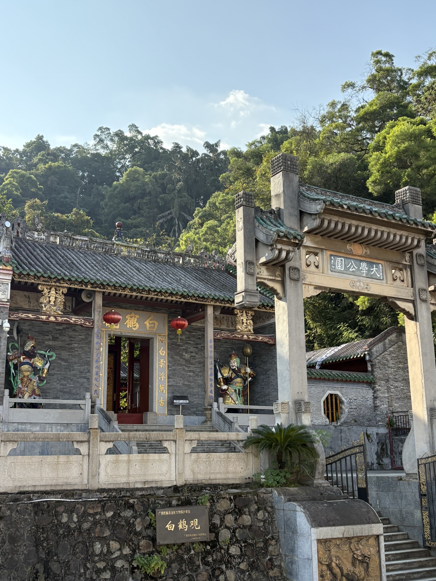 白鹤观实景照片