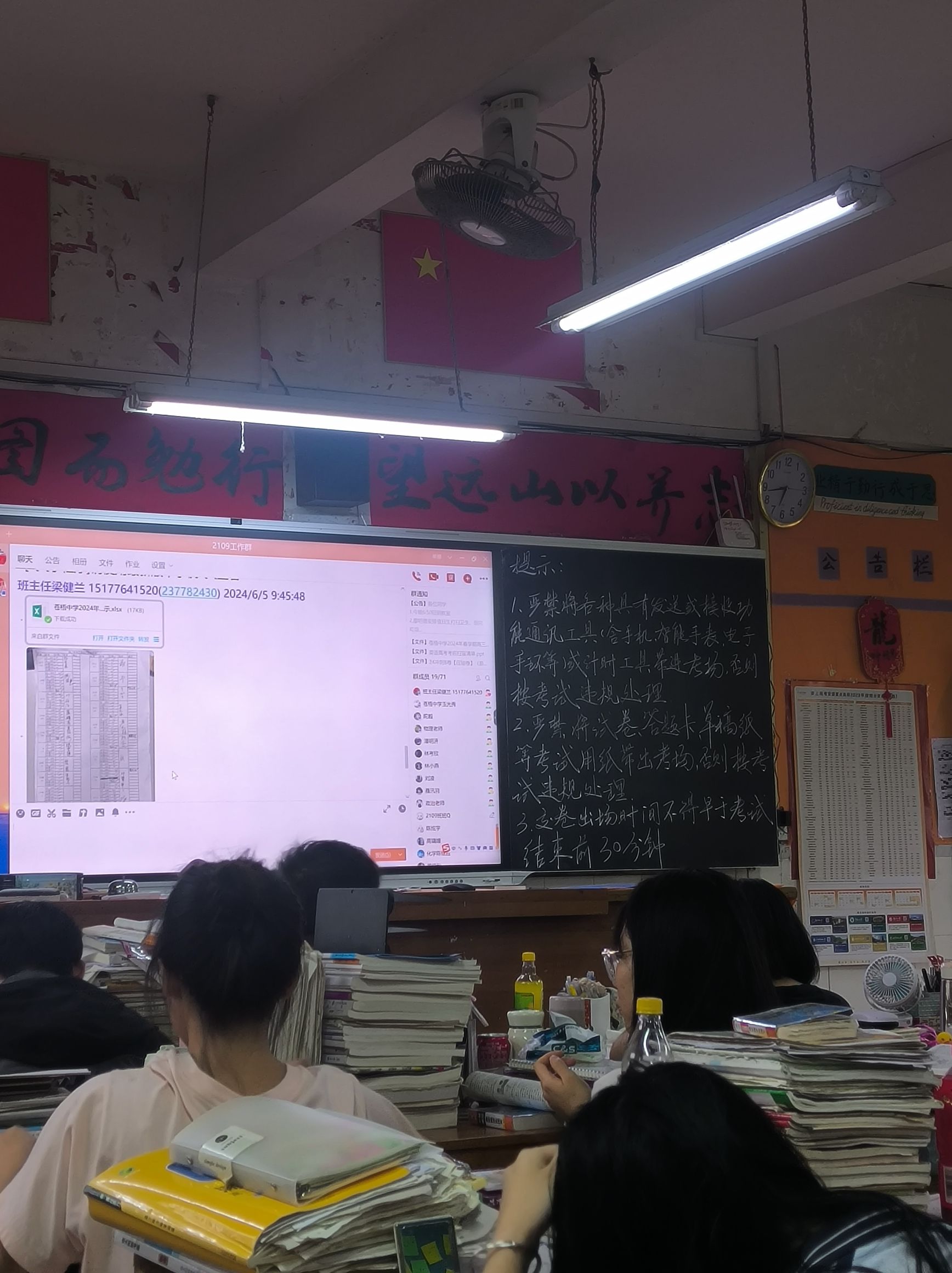 梧州市第十中学