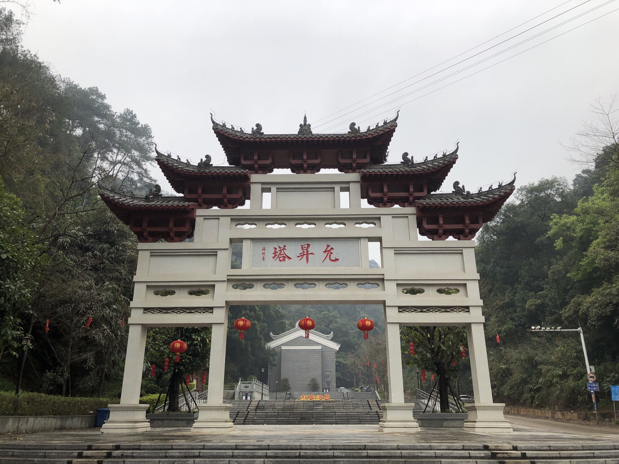 允升塔景区旅行图片 1