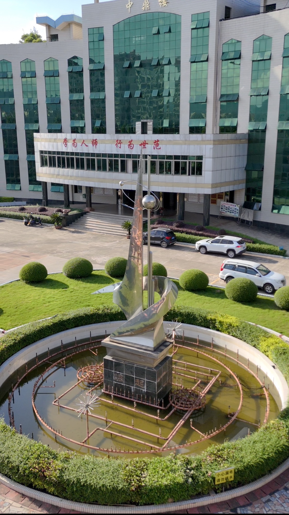 岑溪中学