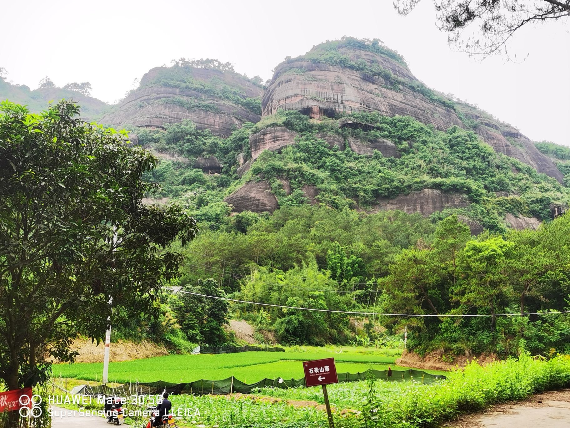 石表山休闲旅游风景区旅行图片 1