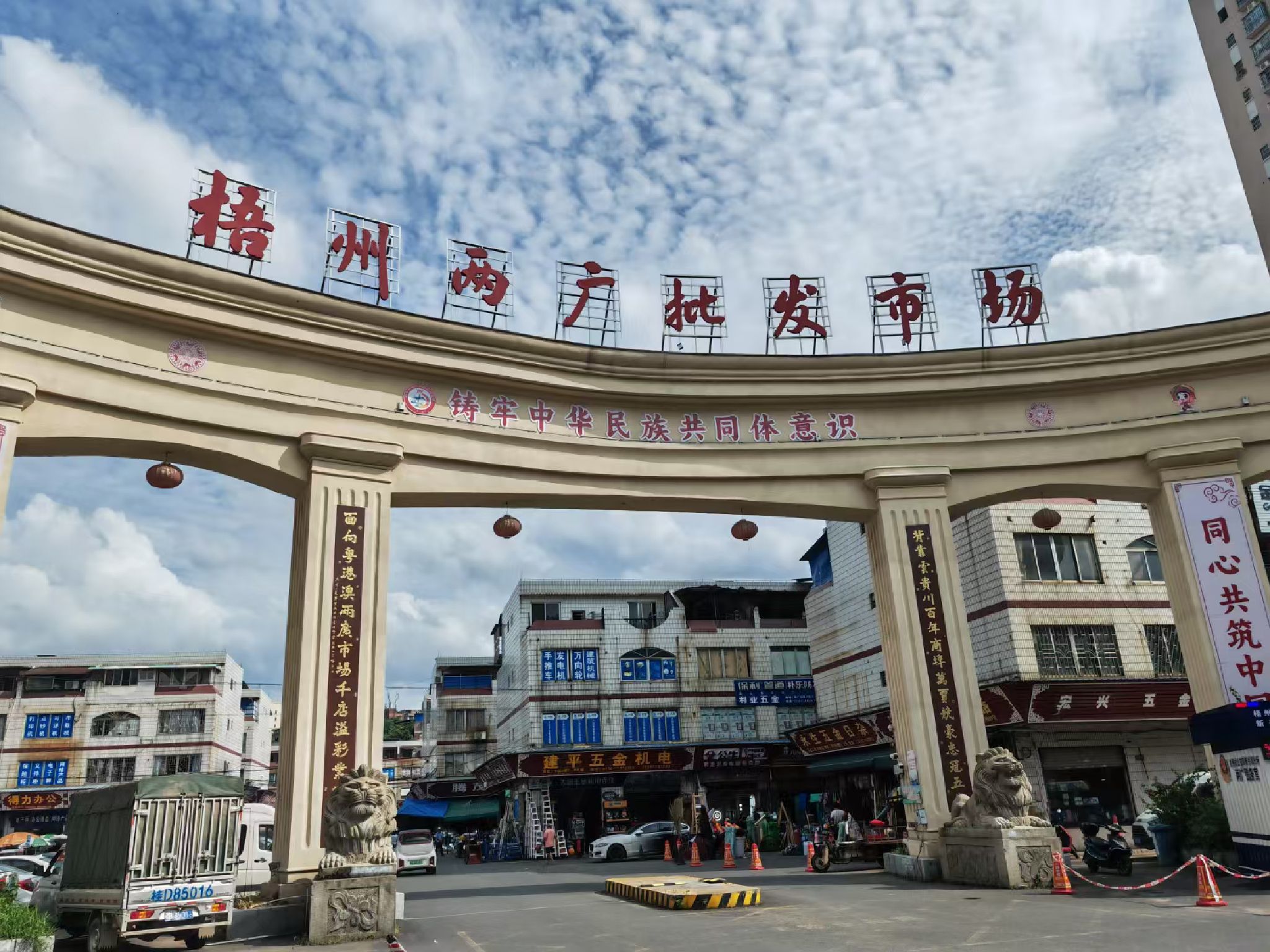 梧州两广市场