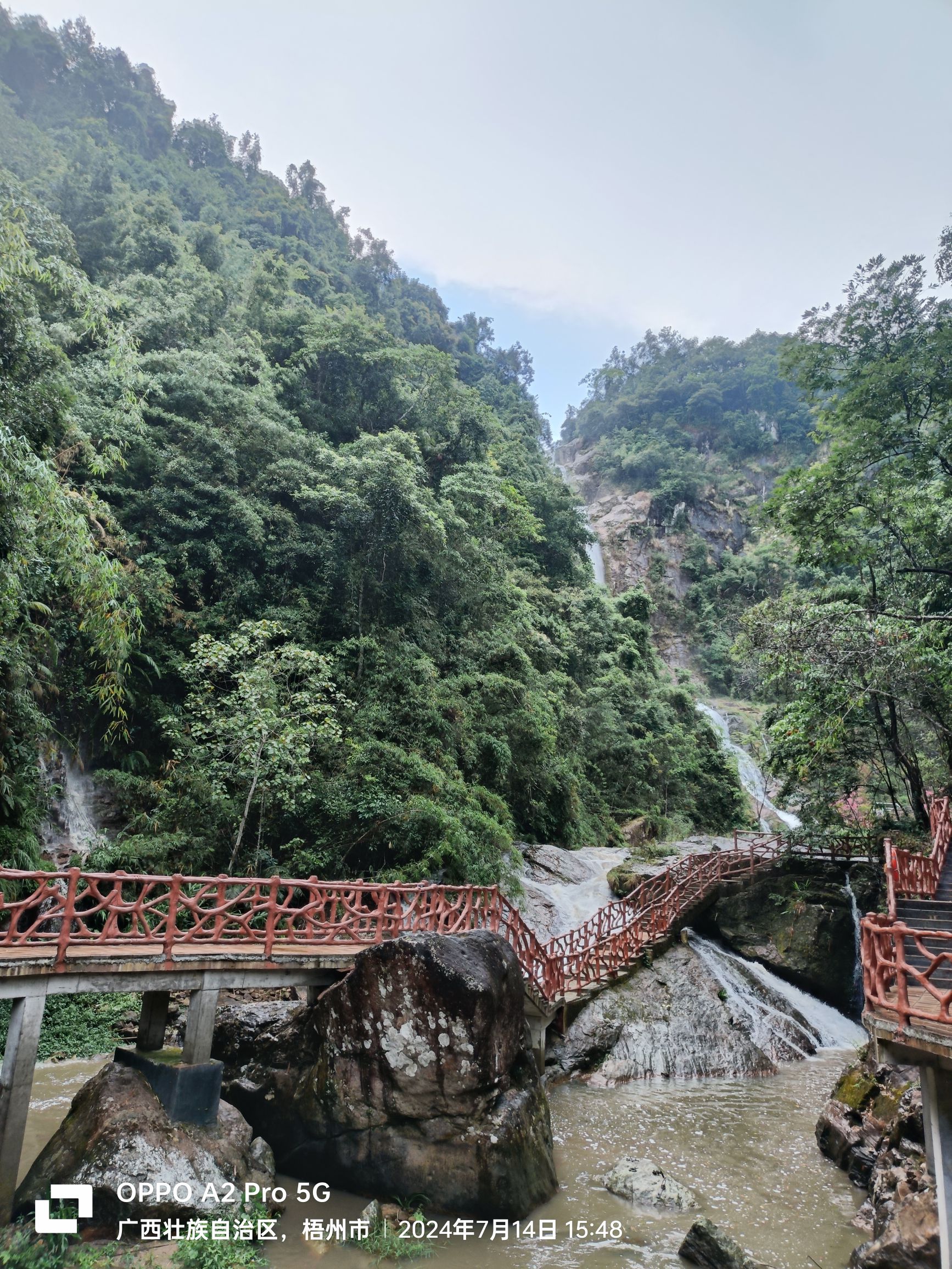 白霜涧大峡谷旅行图片 1