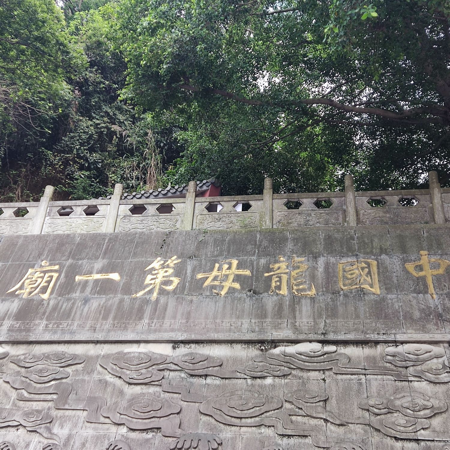 梧州龙母庙旅行图片 3