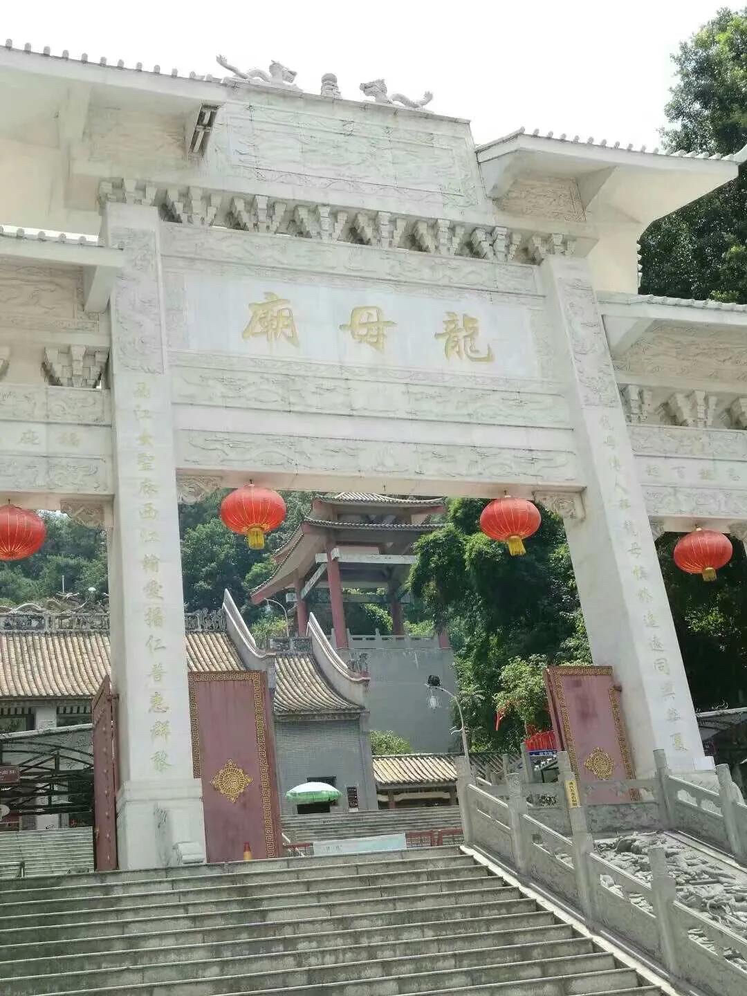 梧州龙母庙