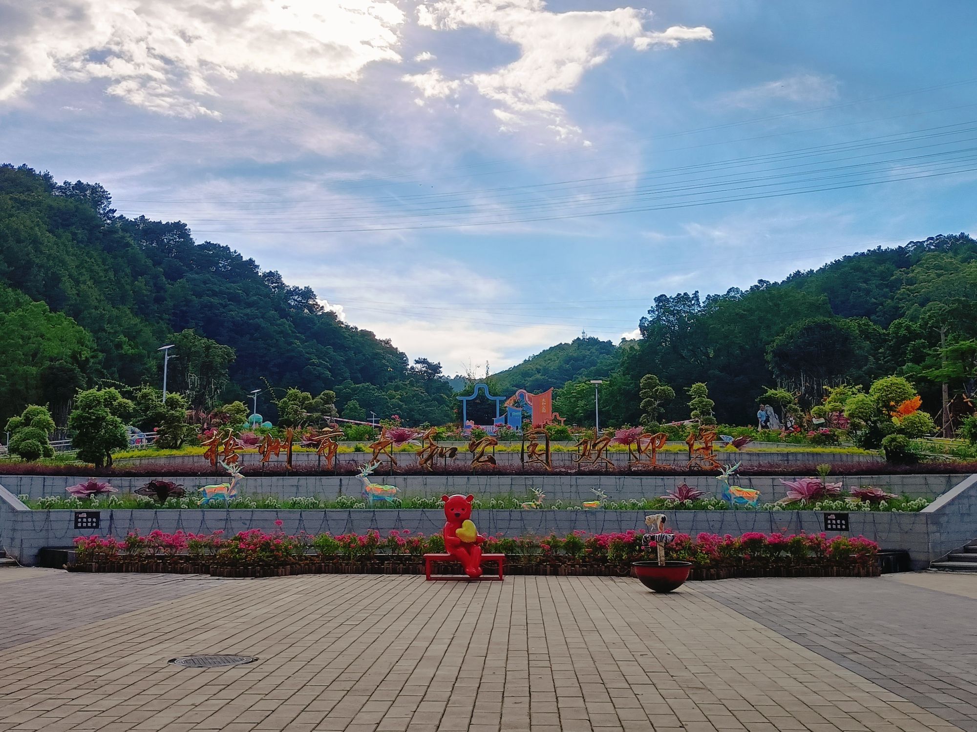 梧州市太和公园