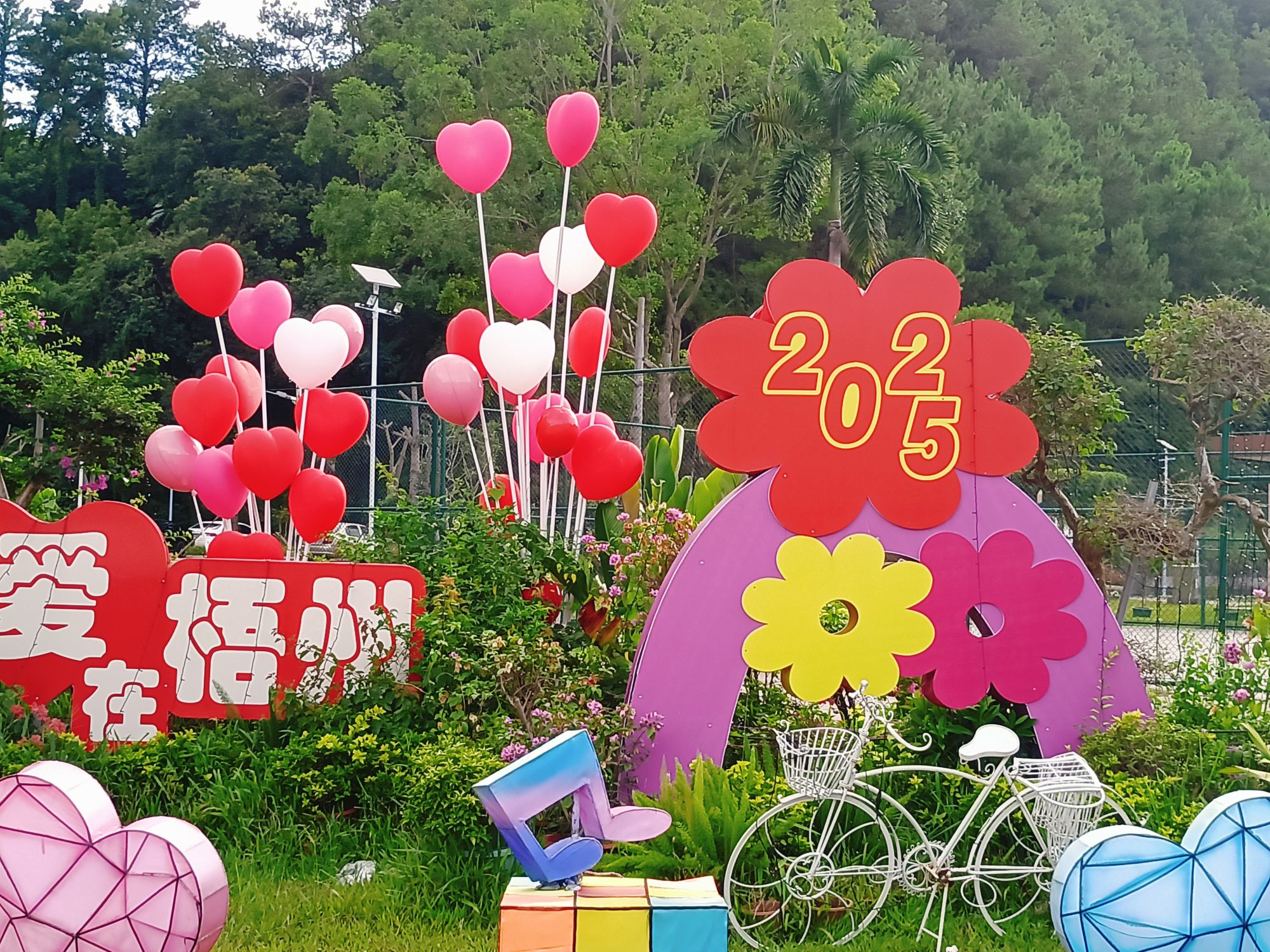 梧州市太和公园