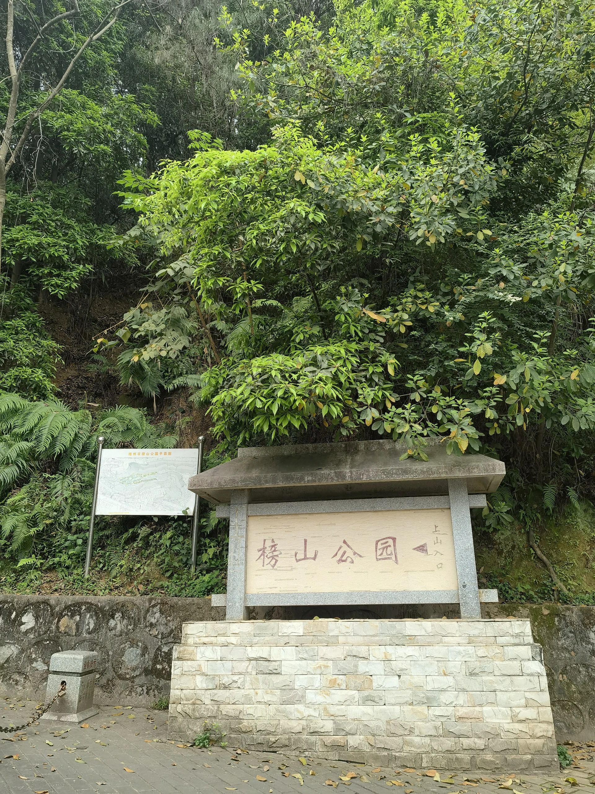 榜山公园旅行图片 1