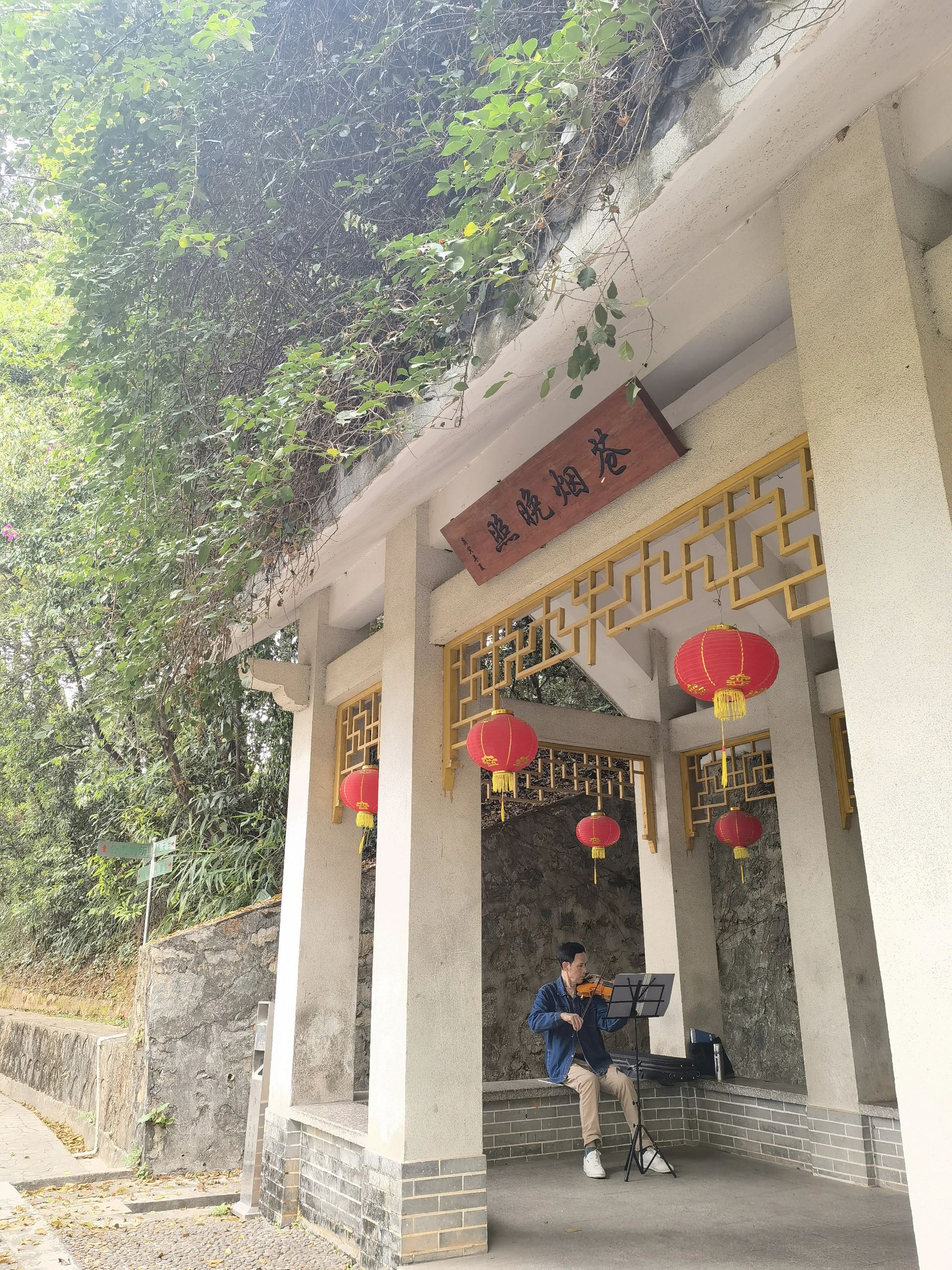 榜山公园旅行图片 3