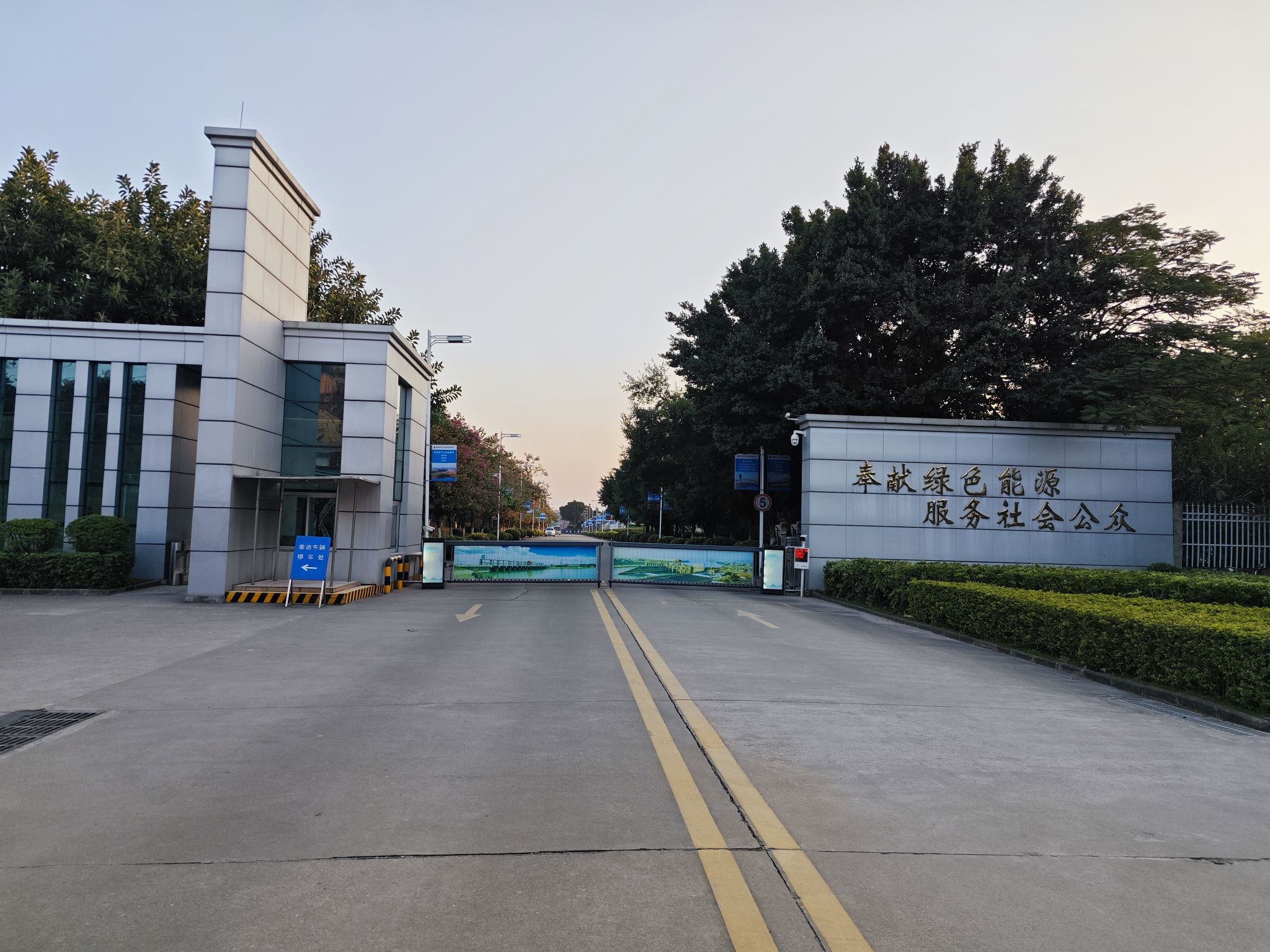 国家电投集团广西长洲水电开发有限公司