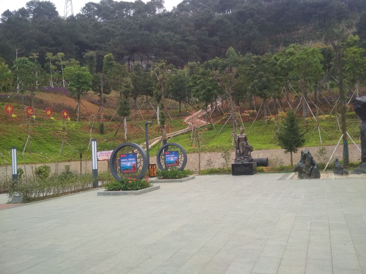 挂榜岭公园旅行图片 1