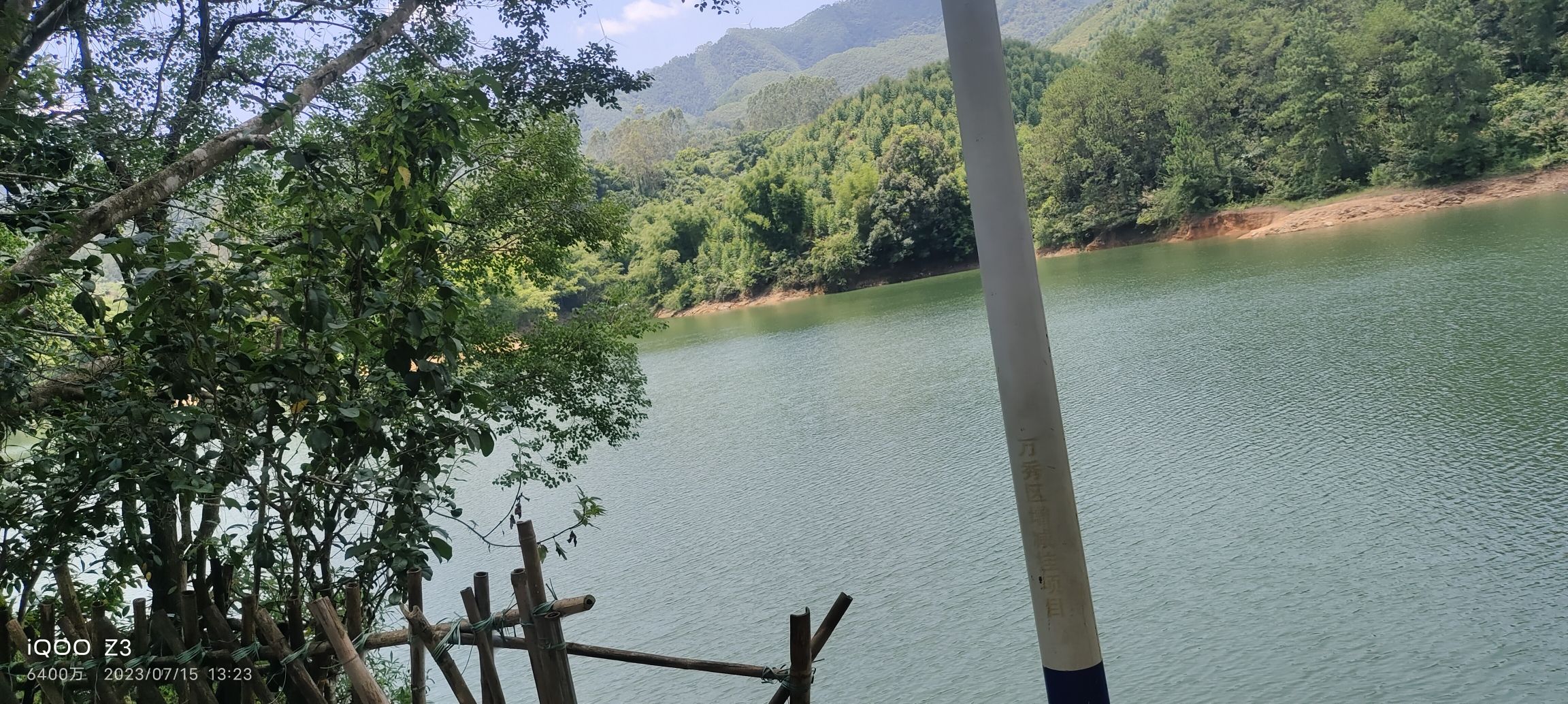 仙人湖景区旅行图片 1