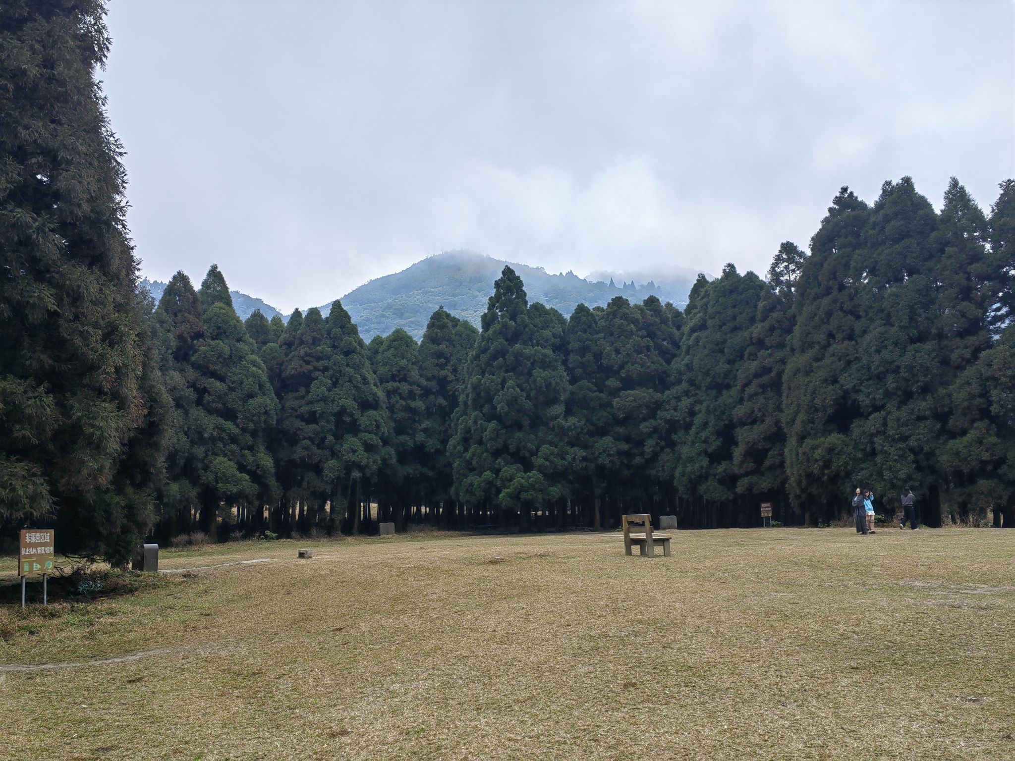 大容山国家森林公园旅行图片 3