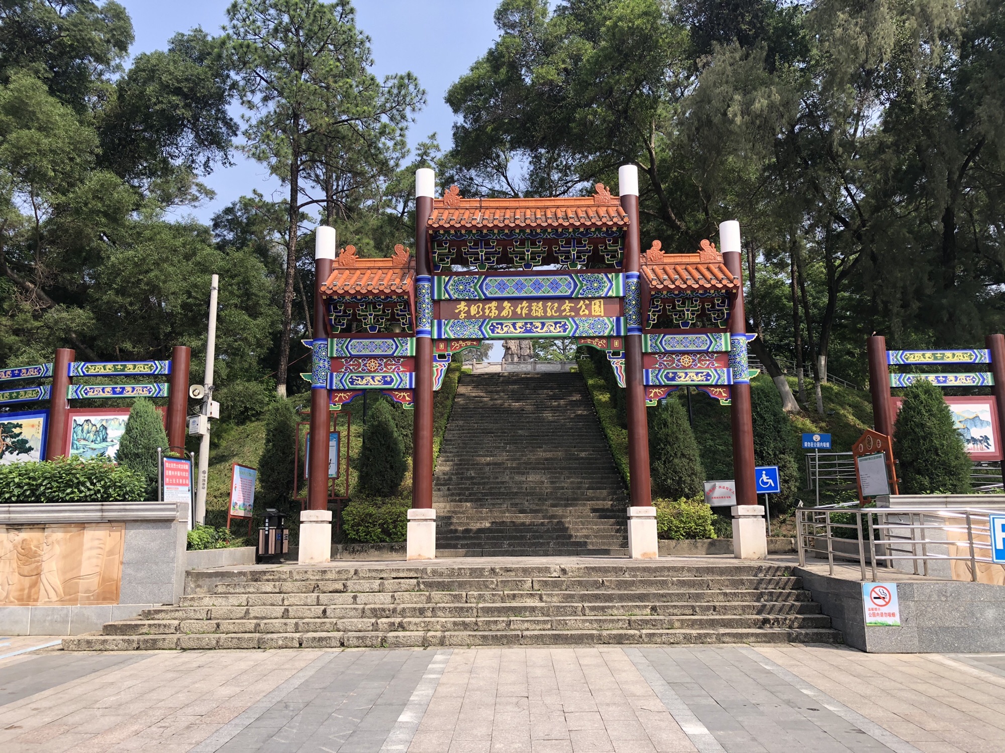 北流市李明瑞俞作豫纪念公园旅行图片 2